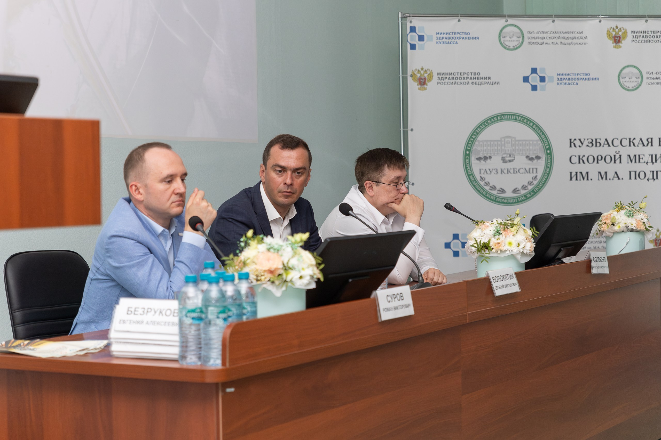 Конференция «Научный мост» Кемерово-Томск. Портретный фотограф, бизнес-контент Кемерово Уфимцева Ирина