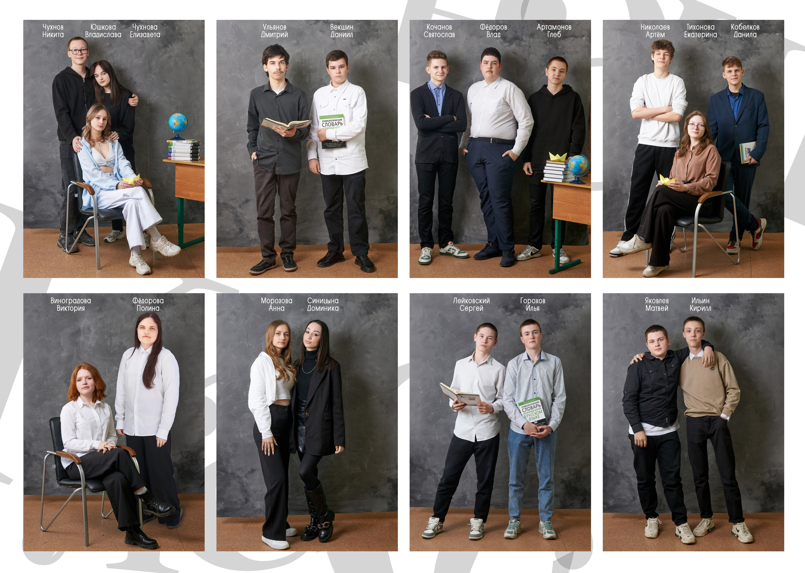 9-11 класс. Фотограф в Вязьме