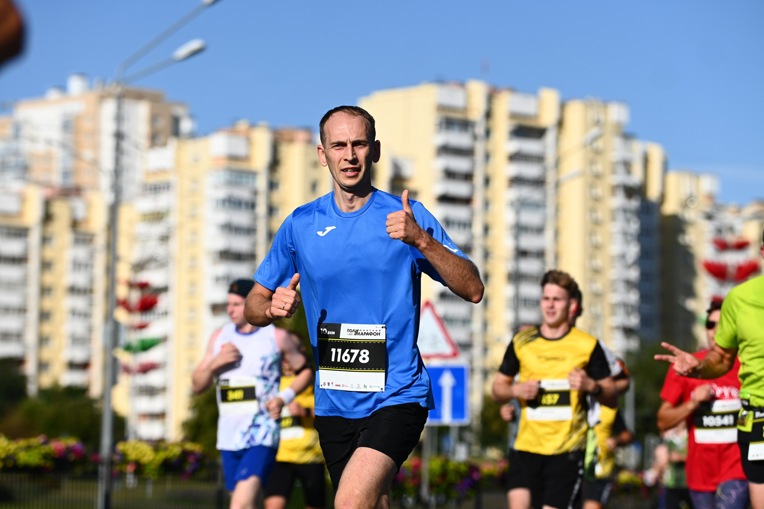 Полумарафон. Главная