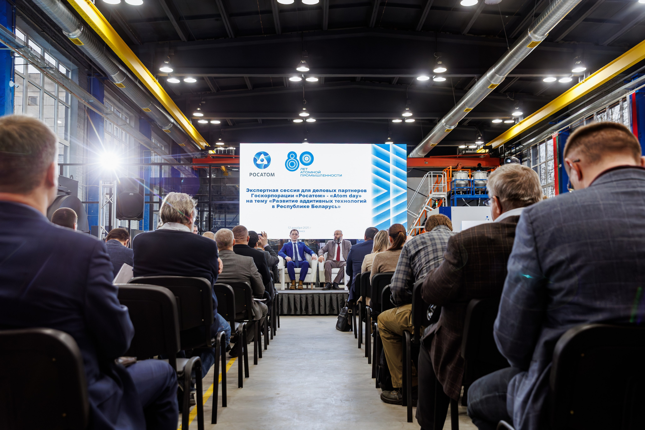 Atom Day. ILIAS BLACK — Фотограф свадеб и мероприятий в Минске и Беларуси