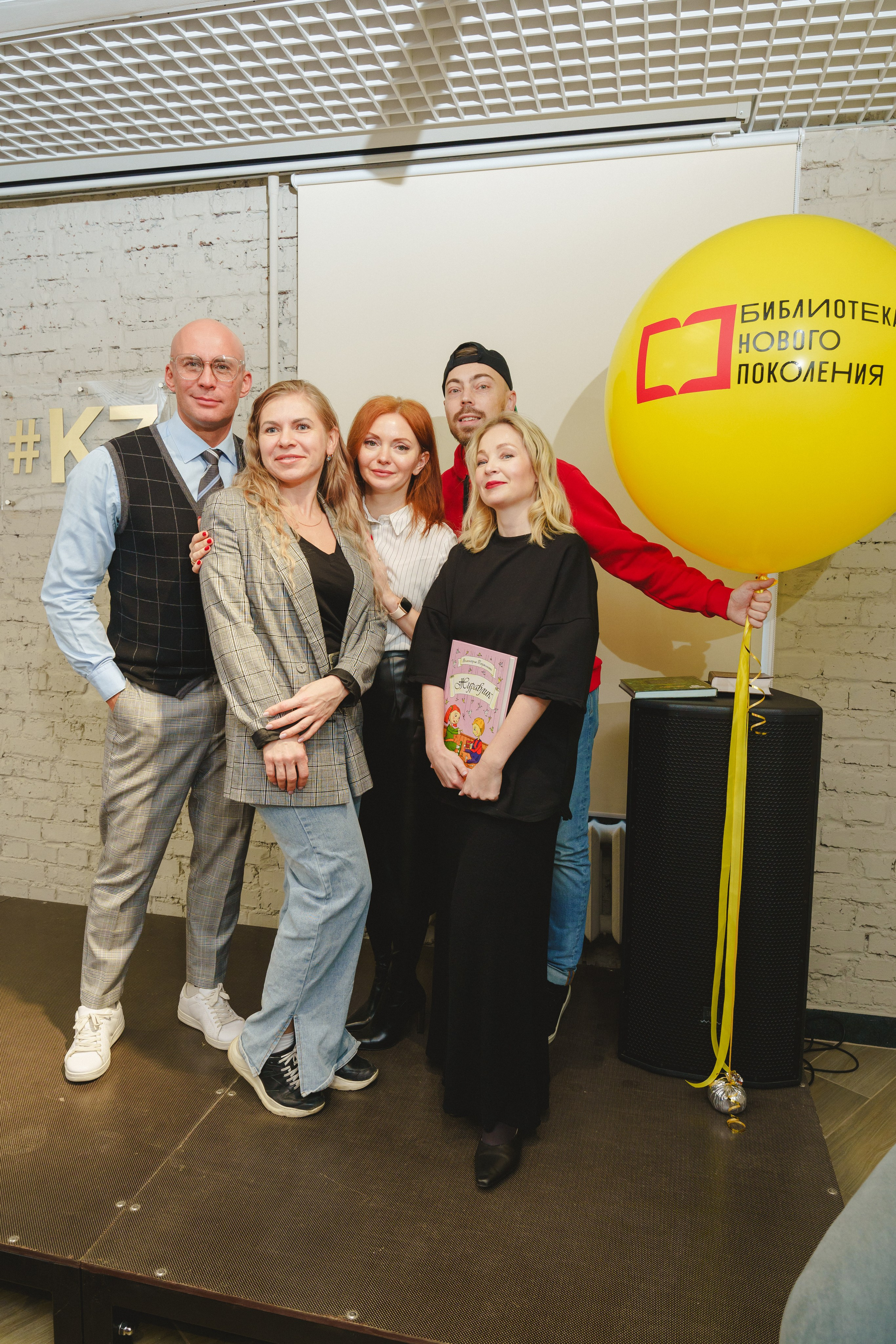 Шоу «Катапульта " в ЦБС г. Березовский «К7». Фотограф в детский сад в Екатеринбурге, выпускные альбомы Юлия Умерова