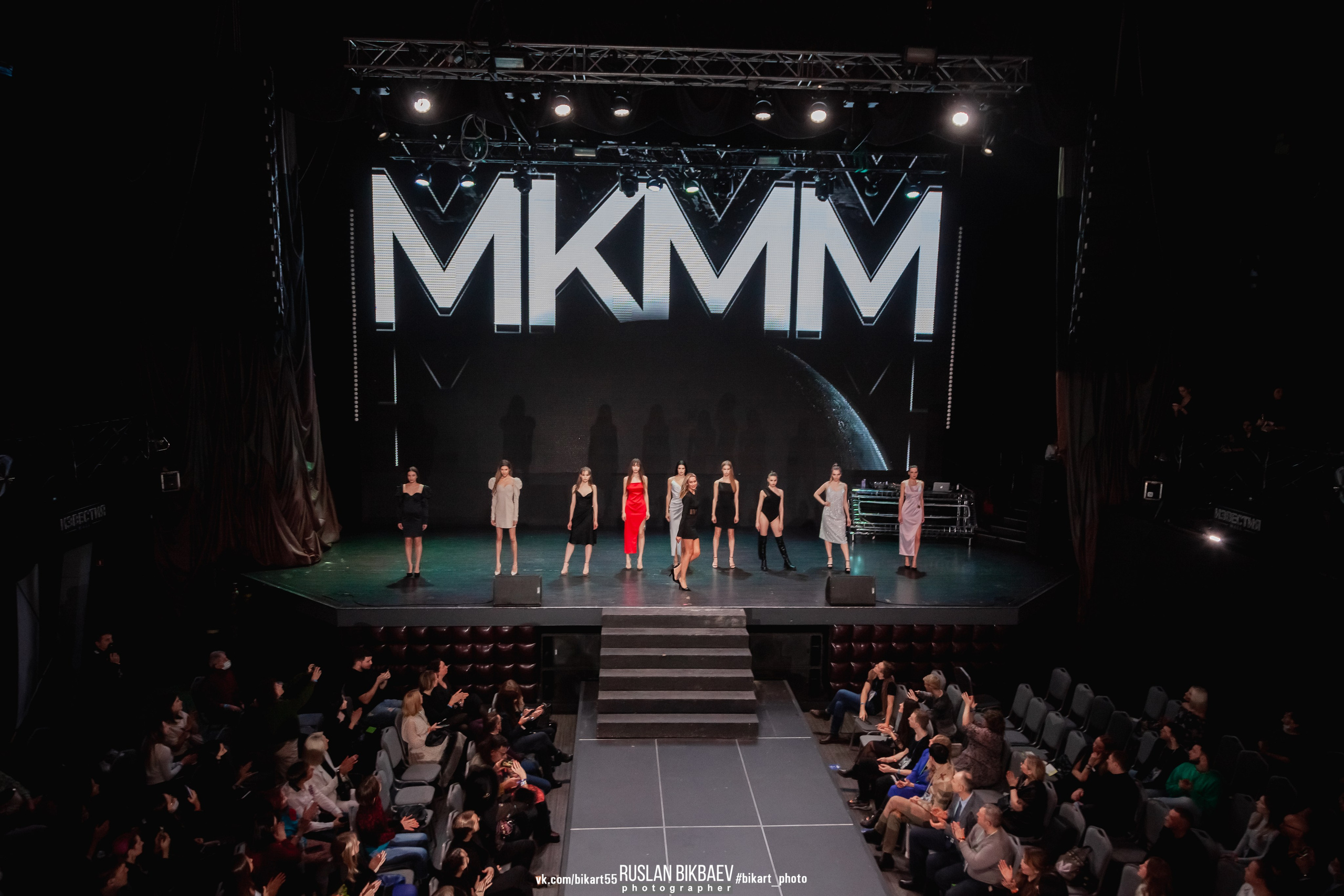 MKMM 2021. Главная