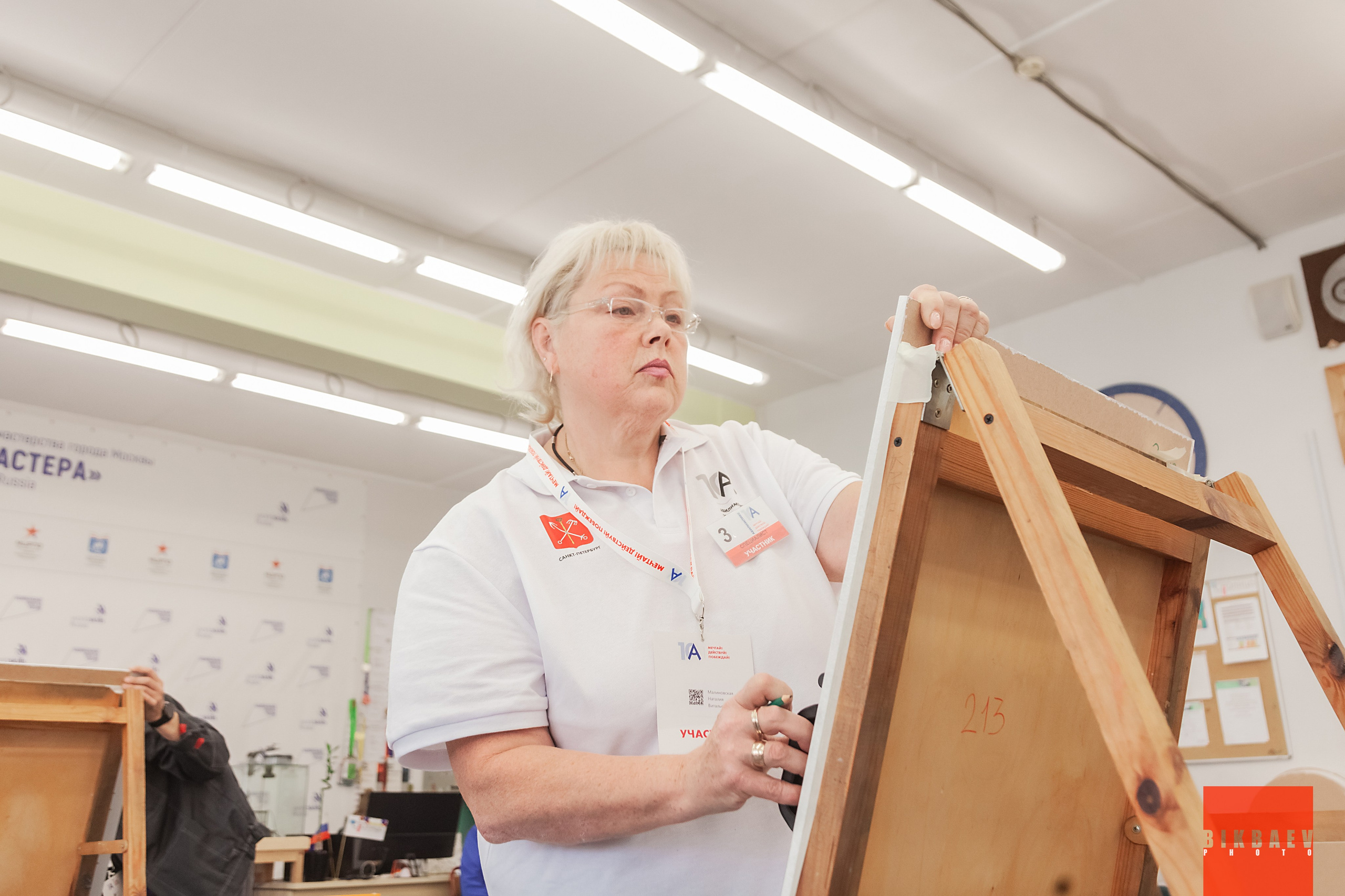 Абилимписк 2024 (г. Москва). Главная