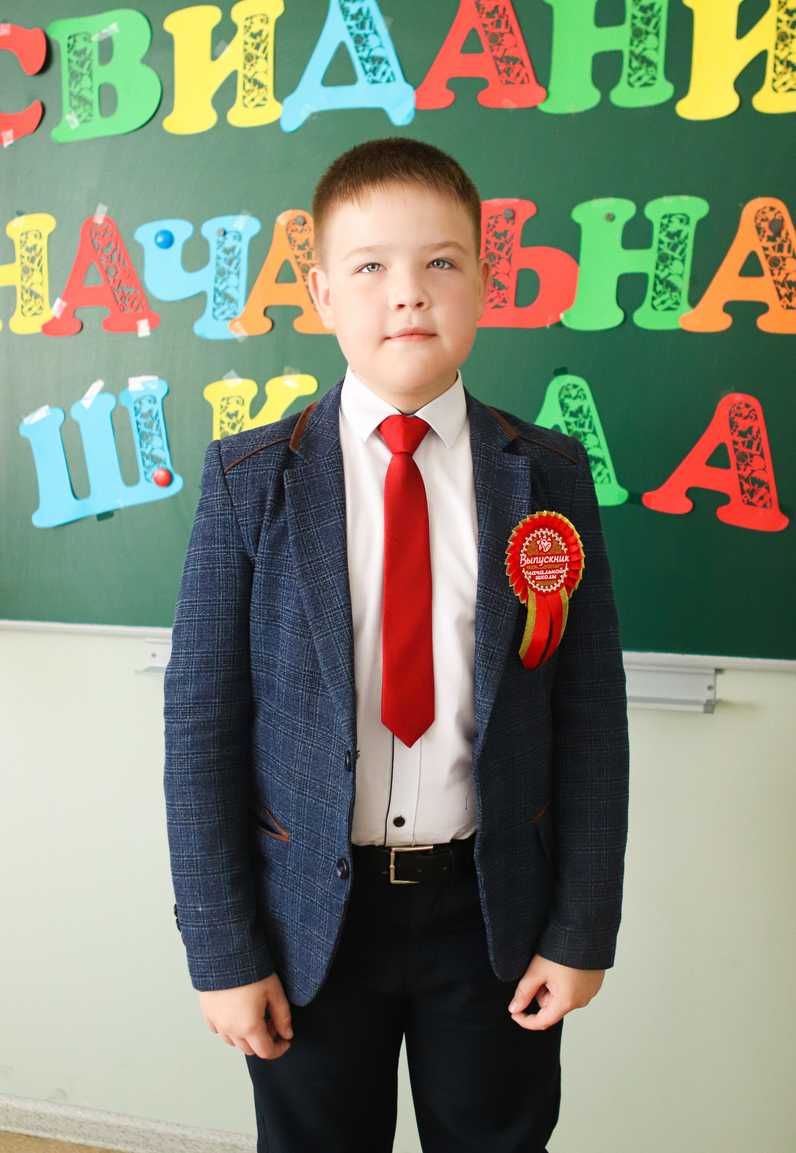 Выпускники 4 класс. Семейный свадебный детский фотограф Саранск Наталья Сыркина