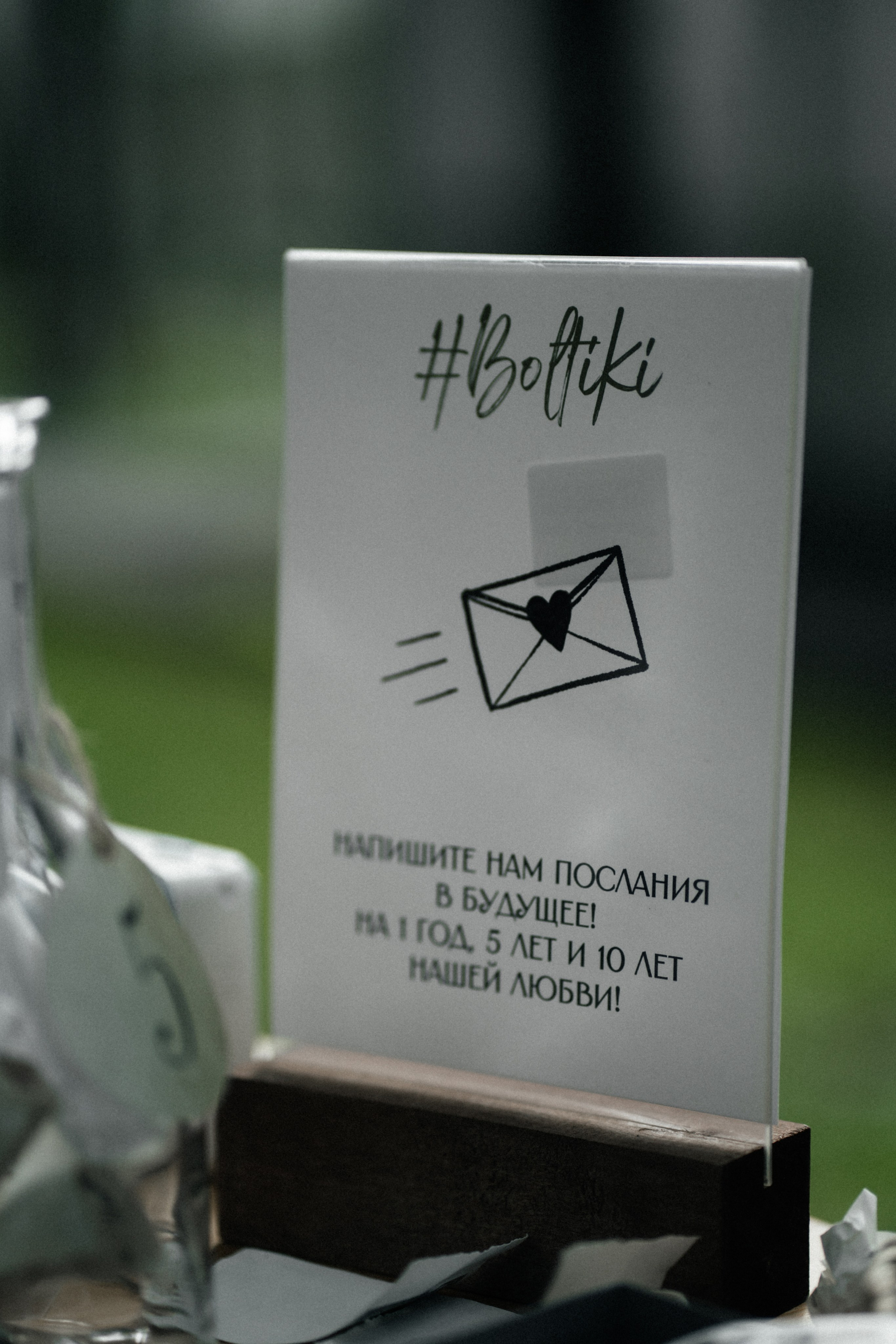 Свадебная съемка для Вани и Яны. Фотограф в Москве и Крыму Анастасия Новосёлова