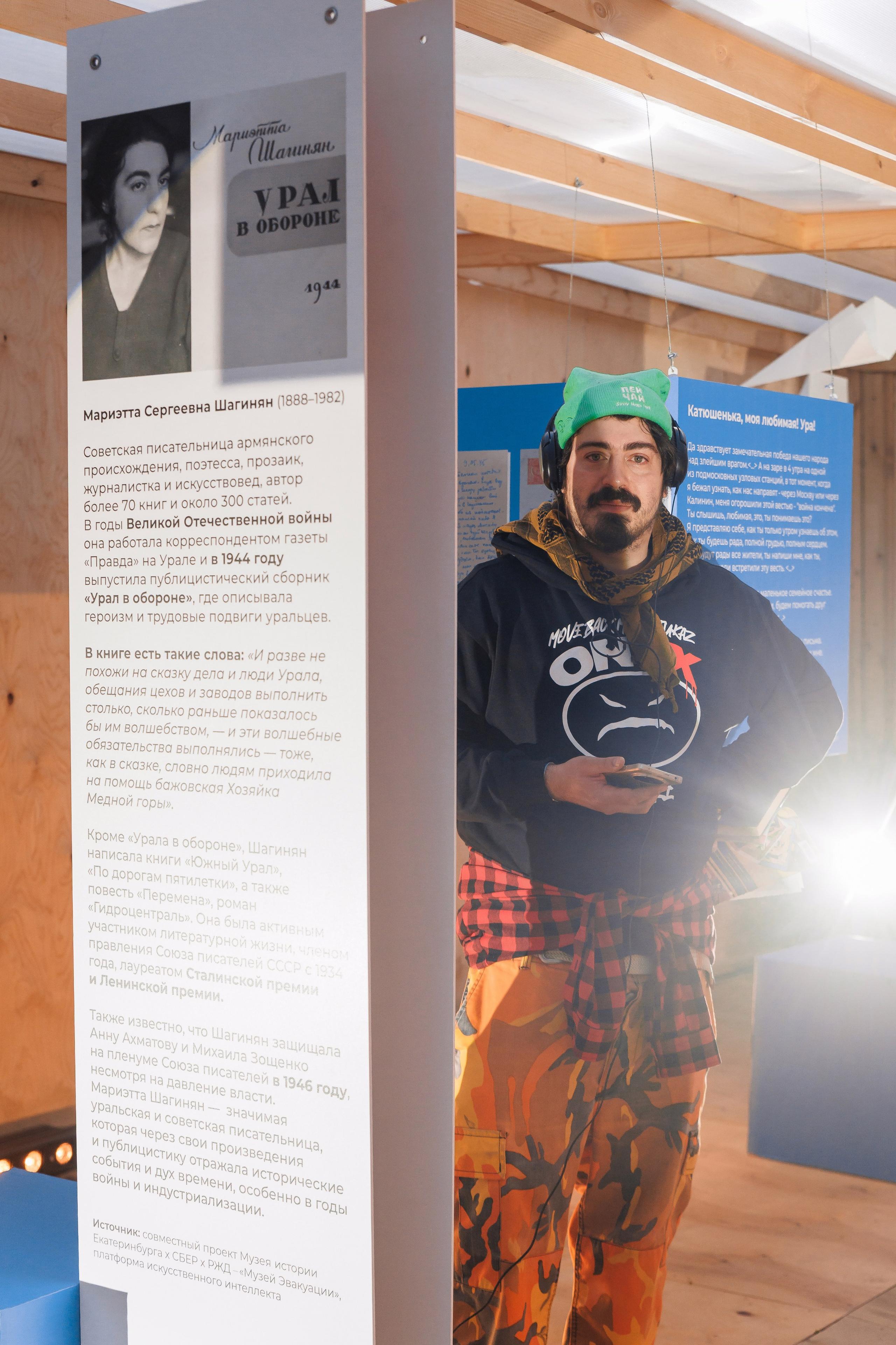 Репортажная съёмка. Geometria