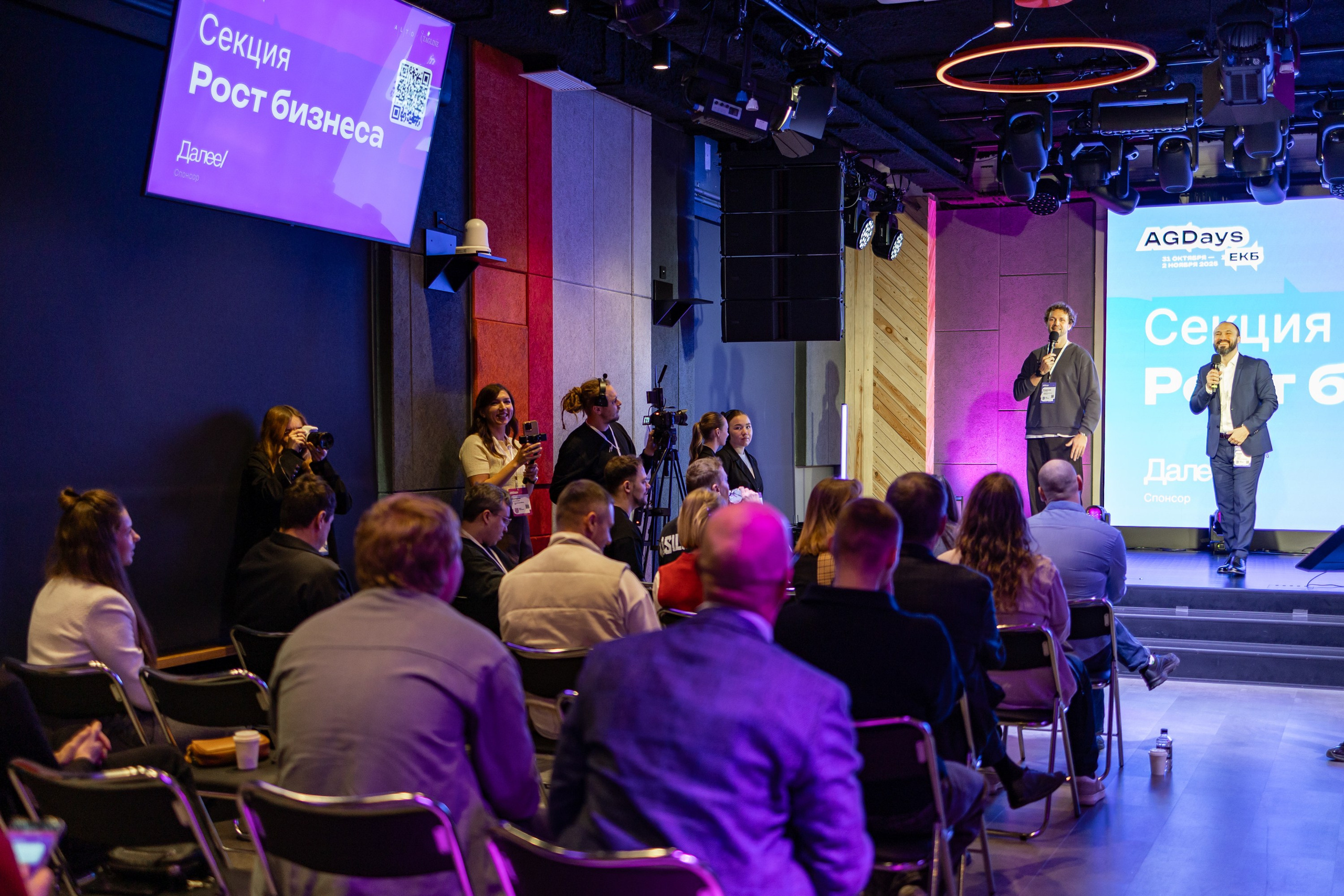 Деловые события. Geometria