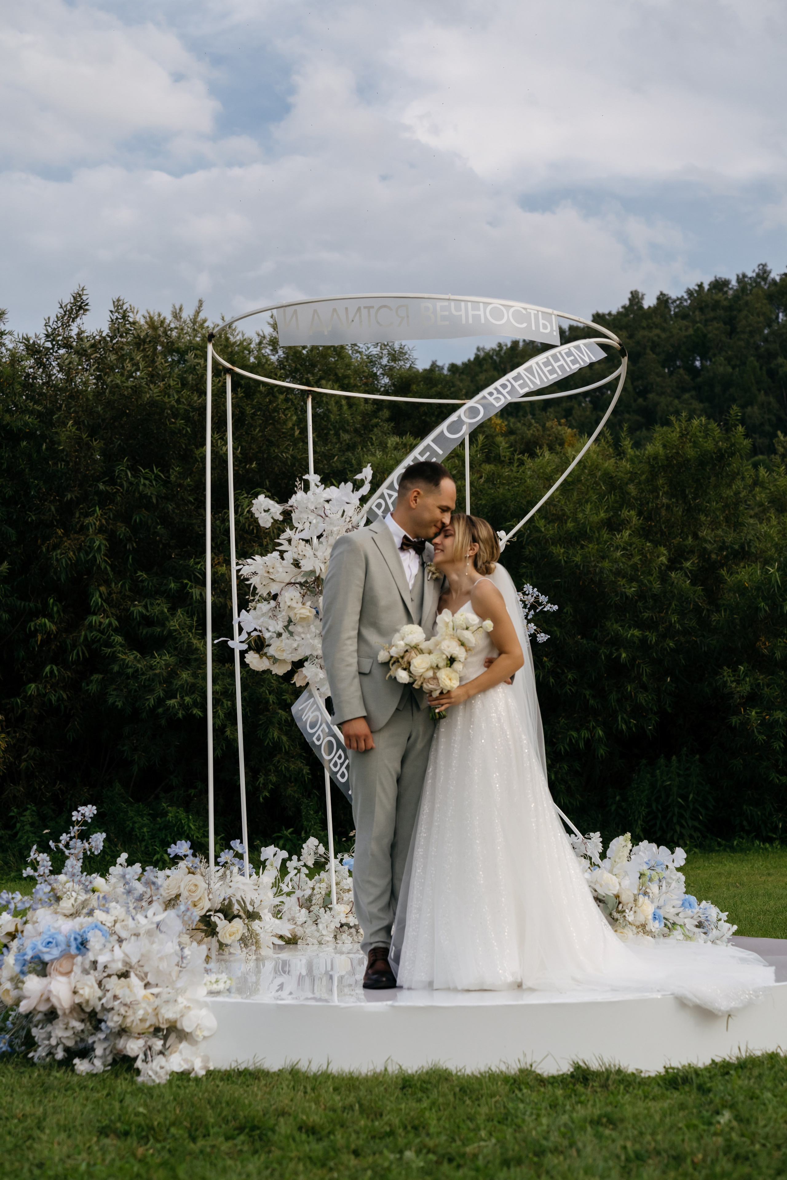Дмитрий и Дарья. Свадебный фотограф Красноярск Вязьминова Мария