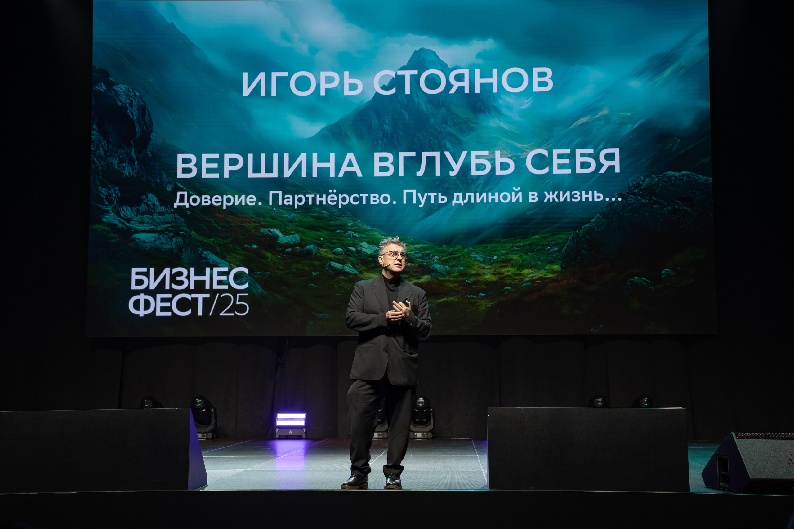 БИЗНЕС-ФЕСТ. СБЕР. Фотограф в Новосибирске | Фотограф Валентина Борновалова