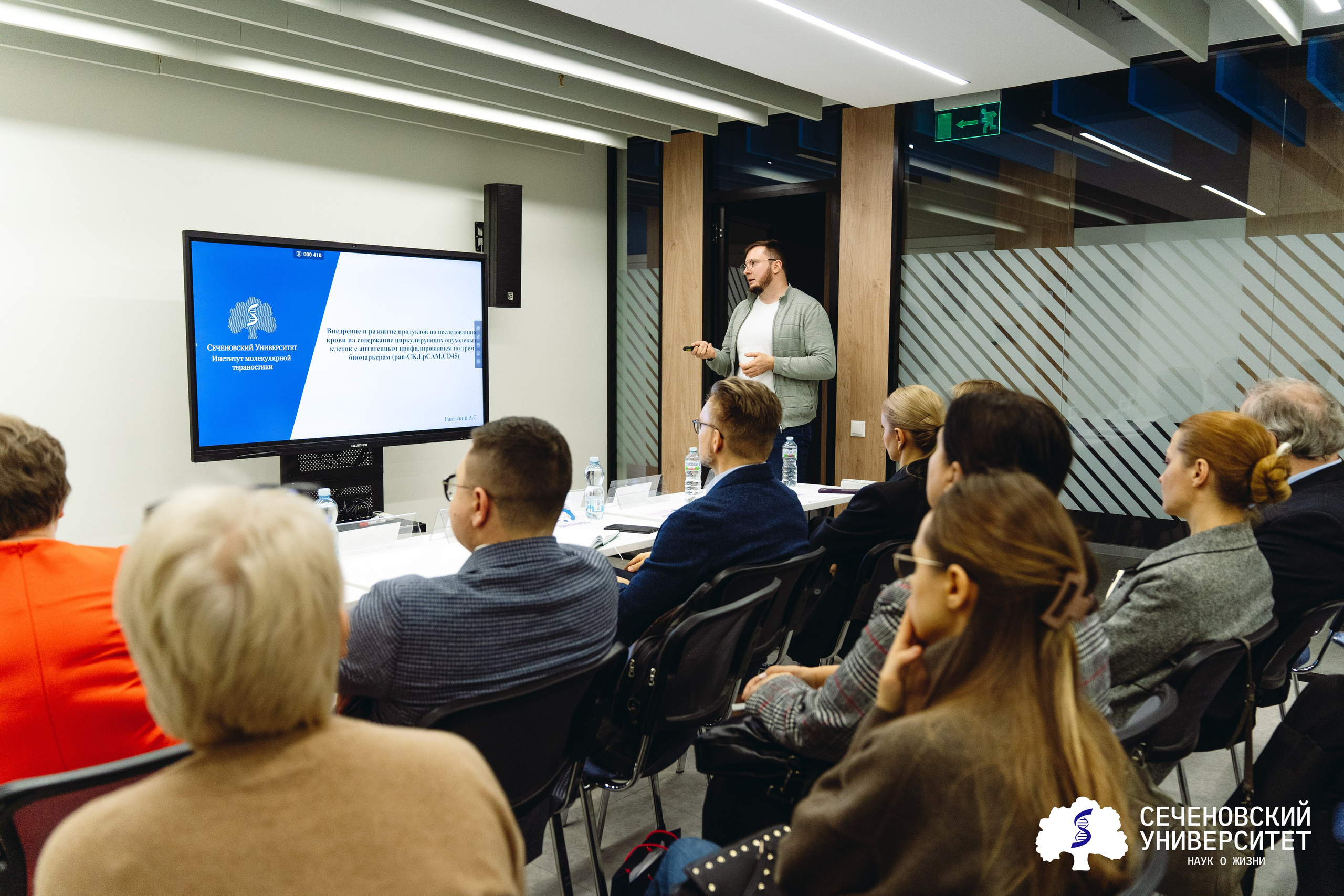 Точка внедрения. Главная