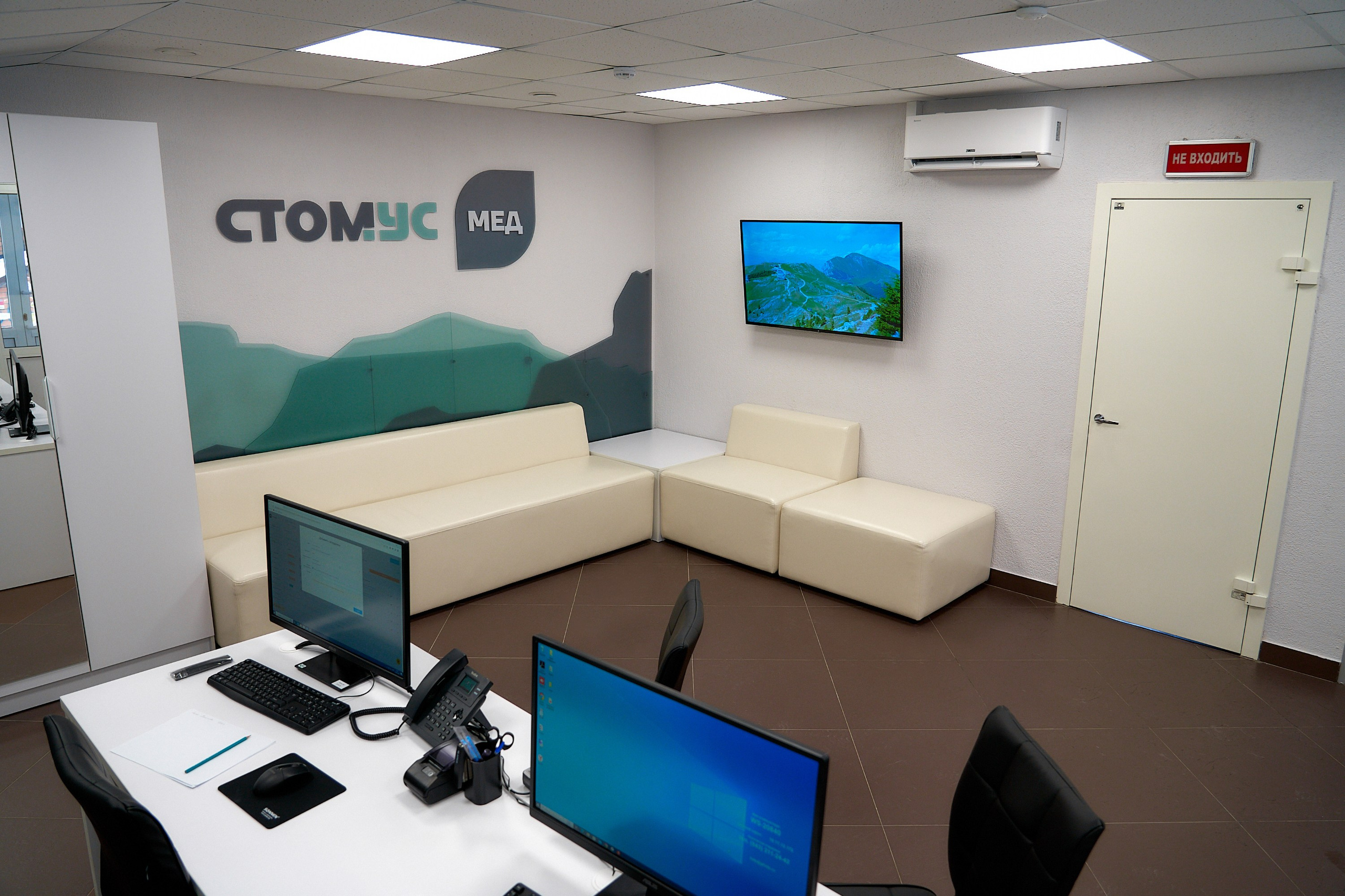 Зона ожидания и ресепшн медицинского центра Стомусмед Казань