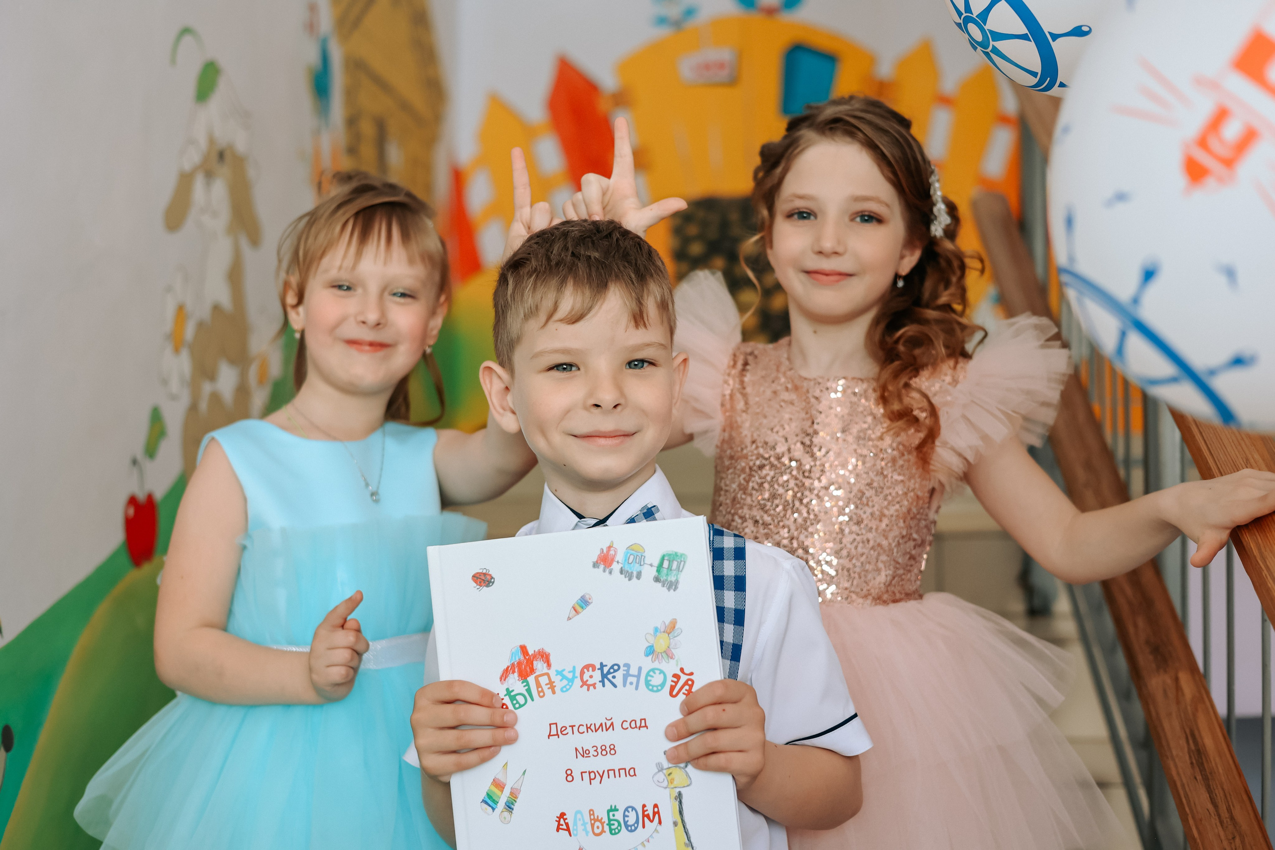 Детский сад № 388. Фотограф Диана Воробьева Нижний Новгород
