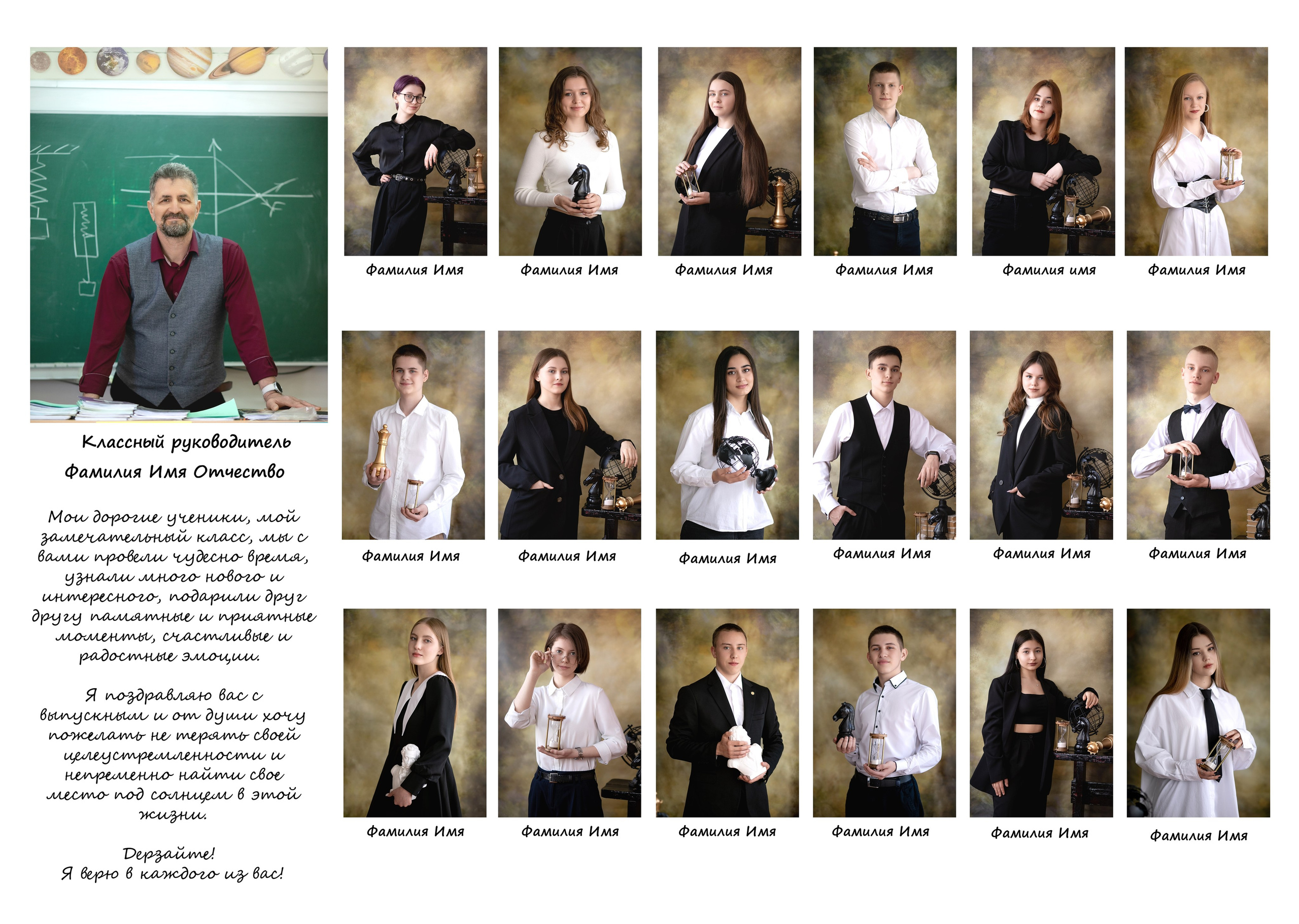 Парта. Семейный и детский фотограф София Шарабурко, Томская область