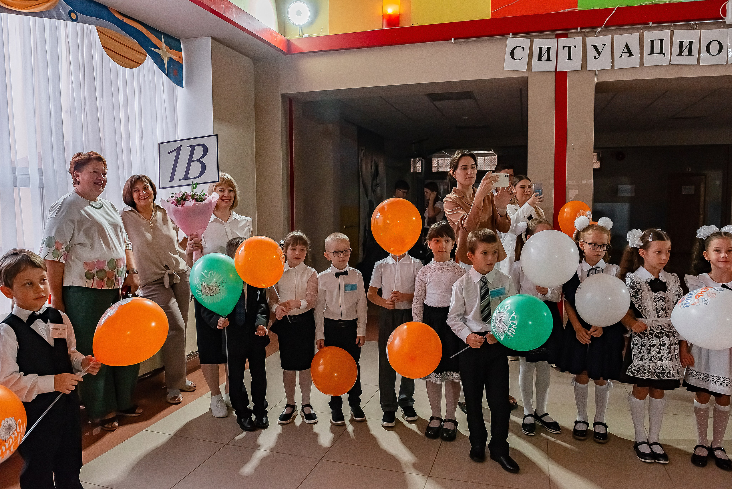 1 «В» | Гимназия № 3| г. Белгород |2024. ALBUMIA