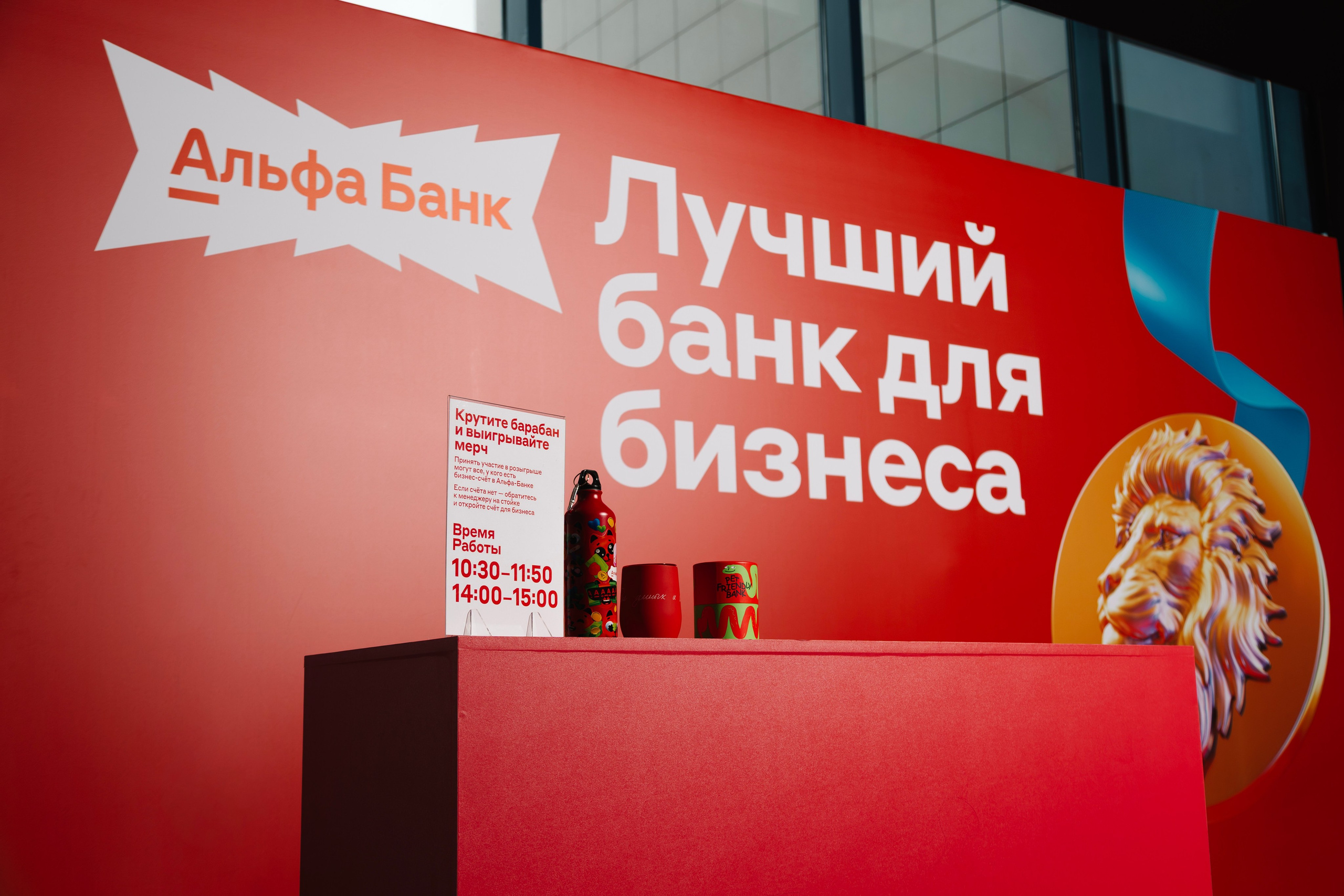 Альфа Конфа 2026. Артур Иликчян — Wedding & Event фотограф в Краснодаре