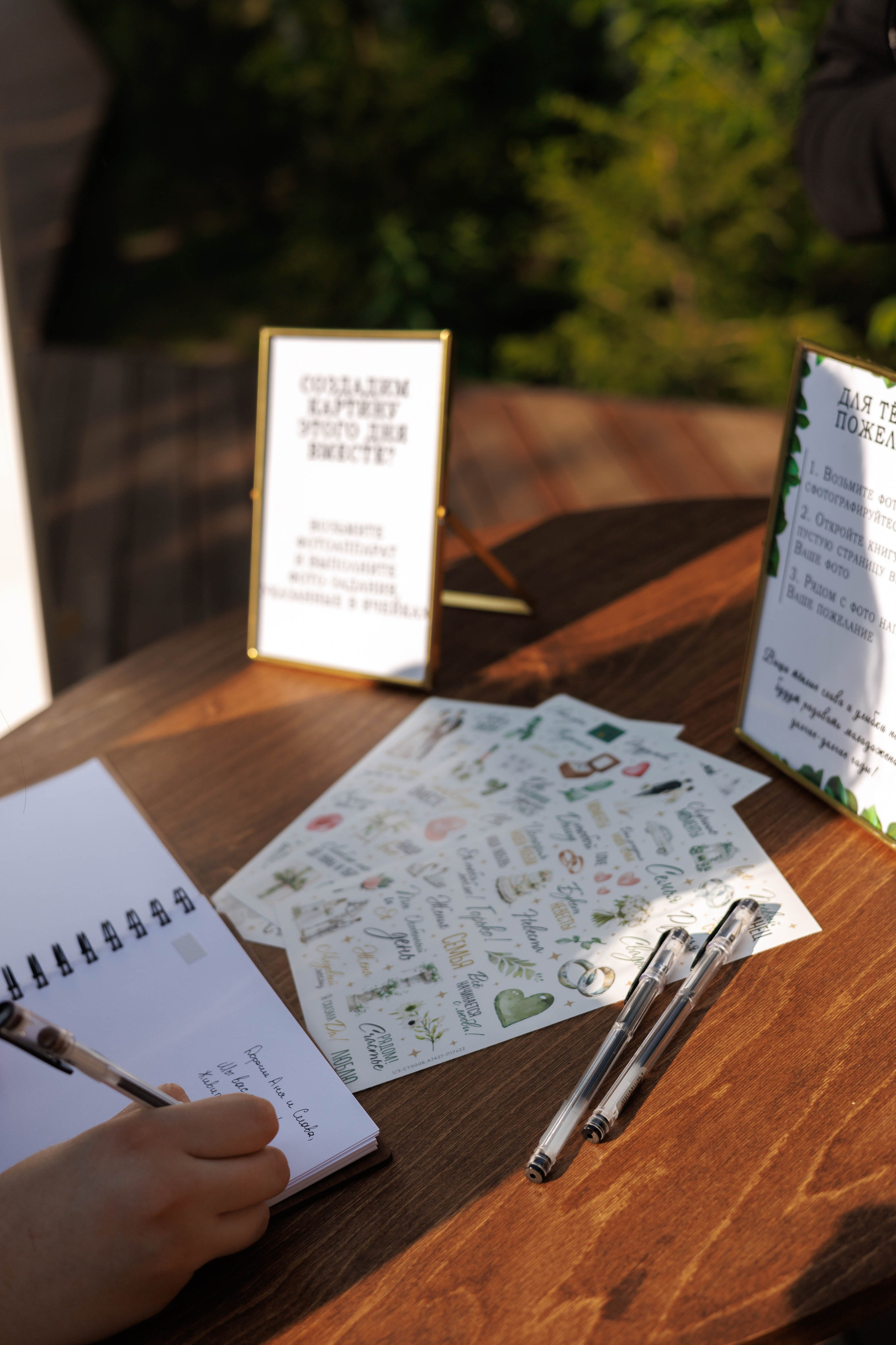 Анна и Святослав. Свадебный фотограф Иркутск