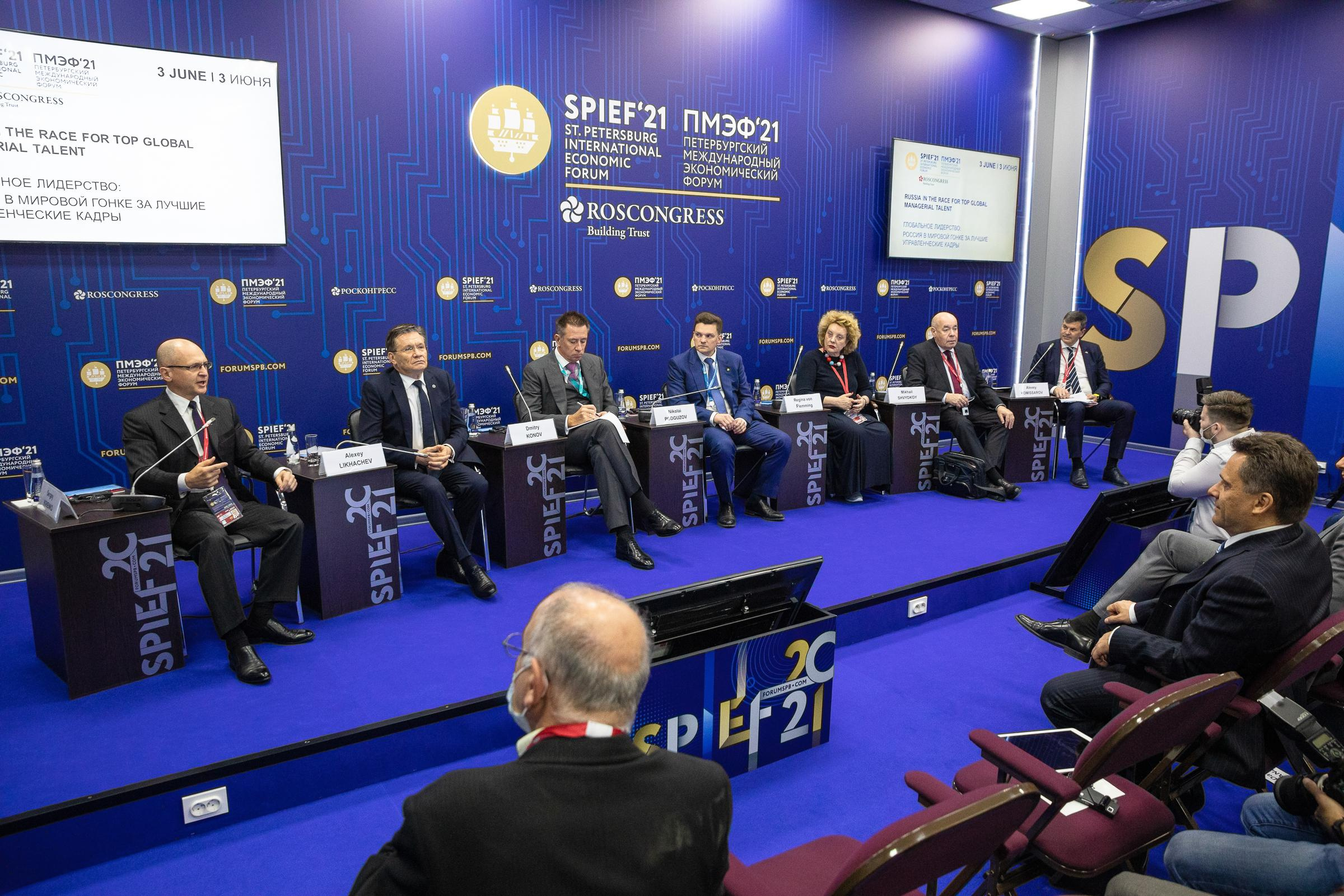 ПМЭФ 2021. Фотограф в Москве Даша Зуева