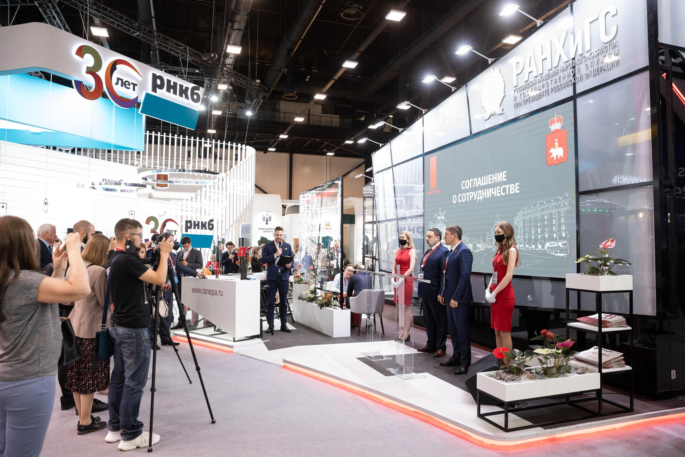 ПМЭФ 2021. Фотограф в Москве Даша Зуева