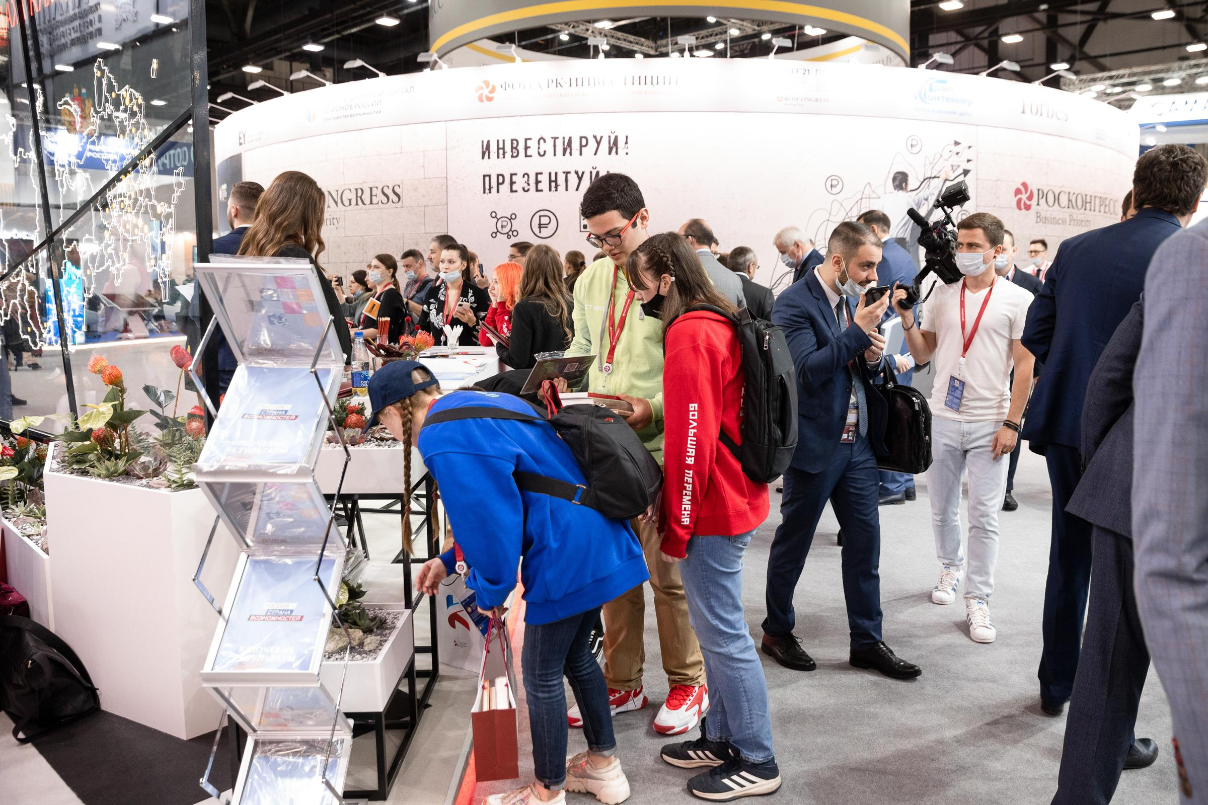 ПМЭФ 2021. Фотограф в Москве Даша Зуева