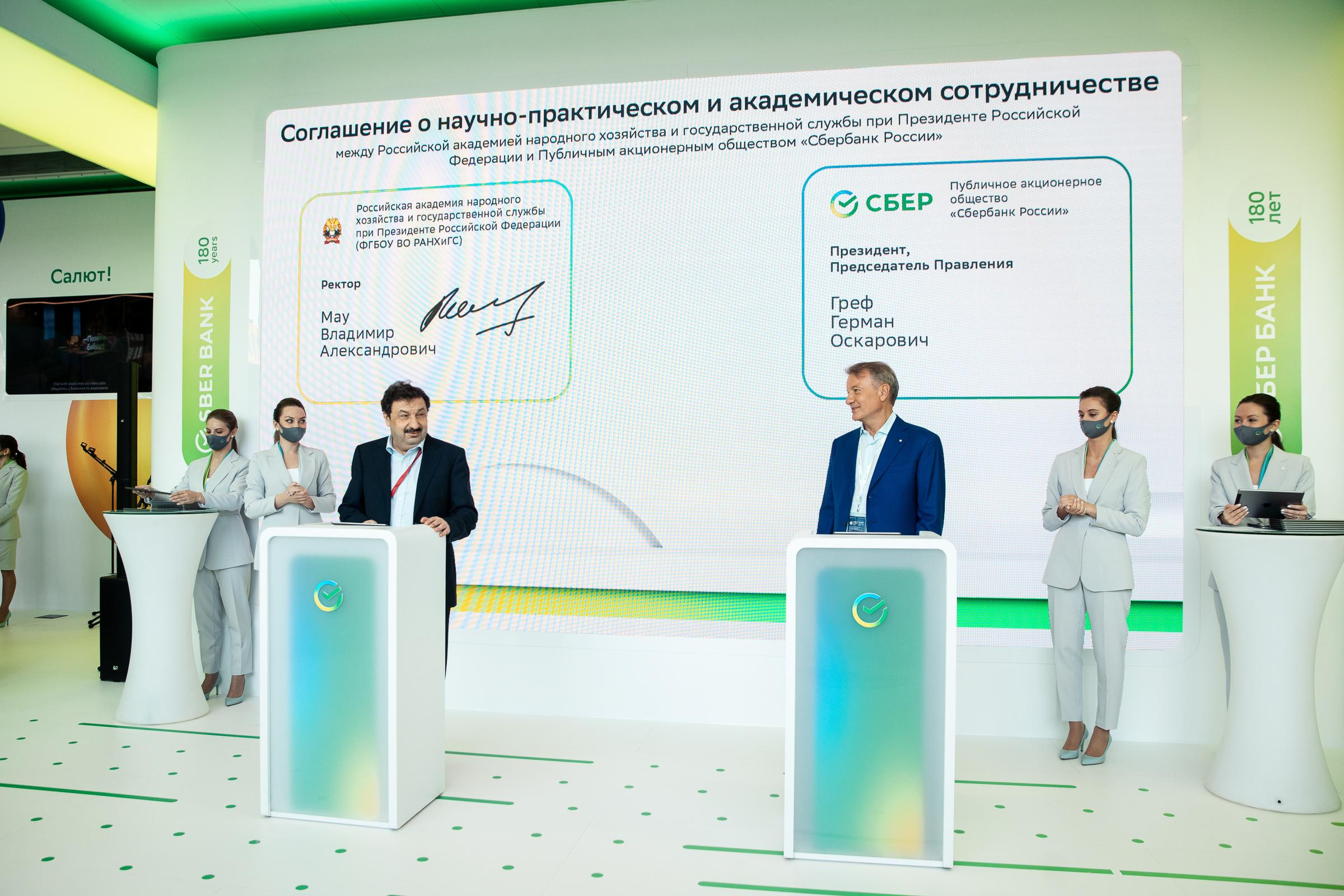 ПМЭФ 2021. Фотограф в Москве Даша Зуева