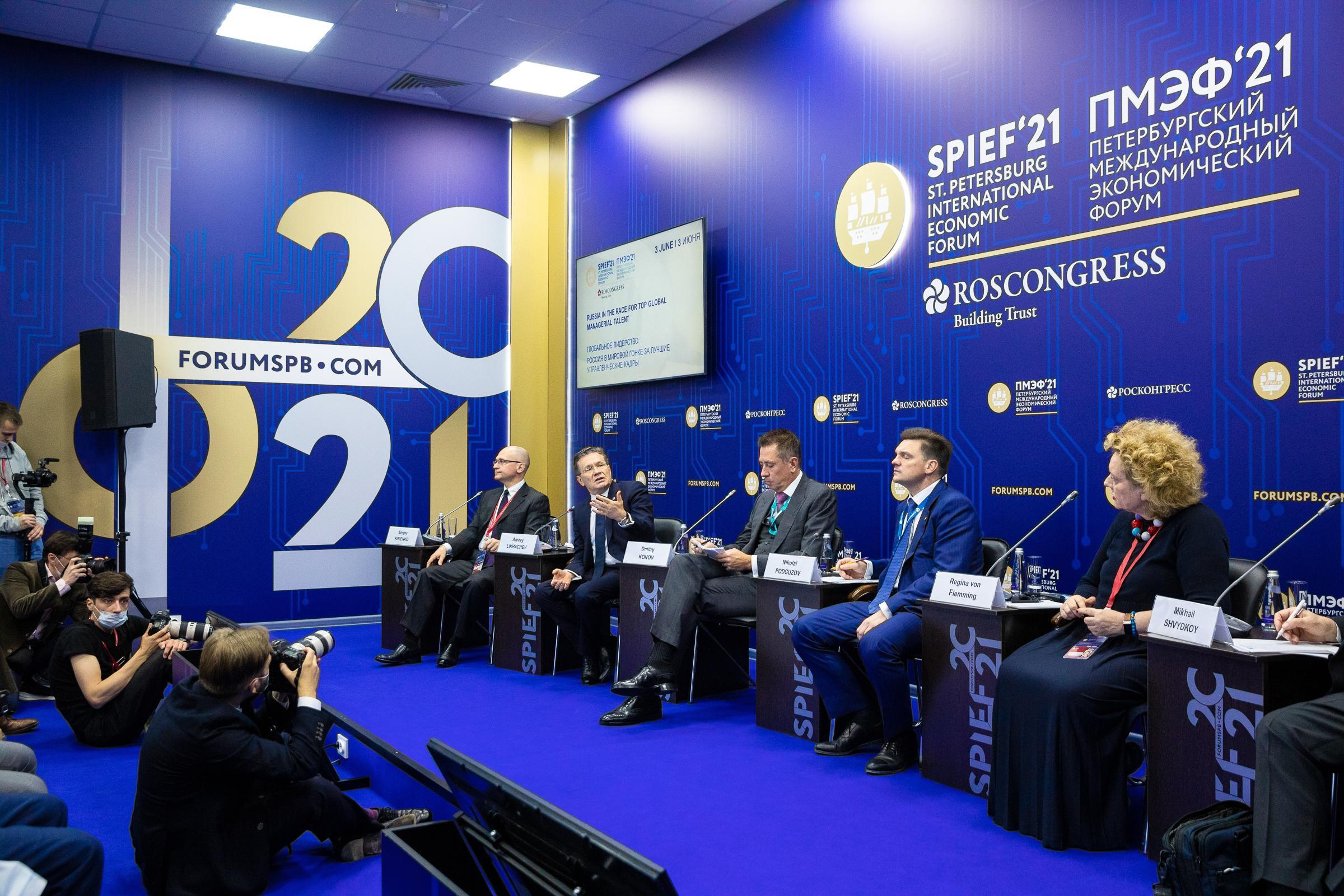 ПМЭФ 2021. Фотограф в Москве Даша Зуева