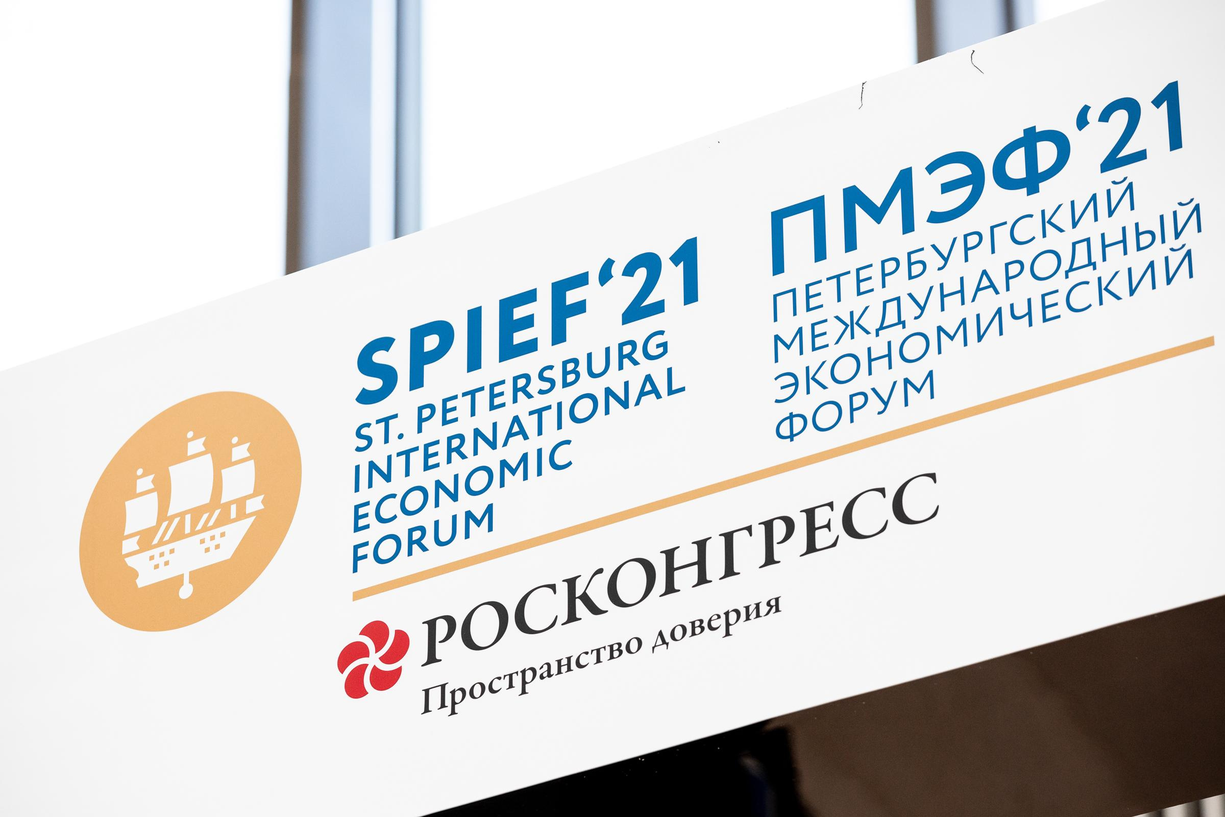 ПМЭФ 2021. Фотограф в Москве Даша Зуева