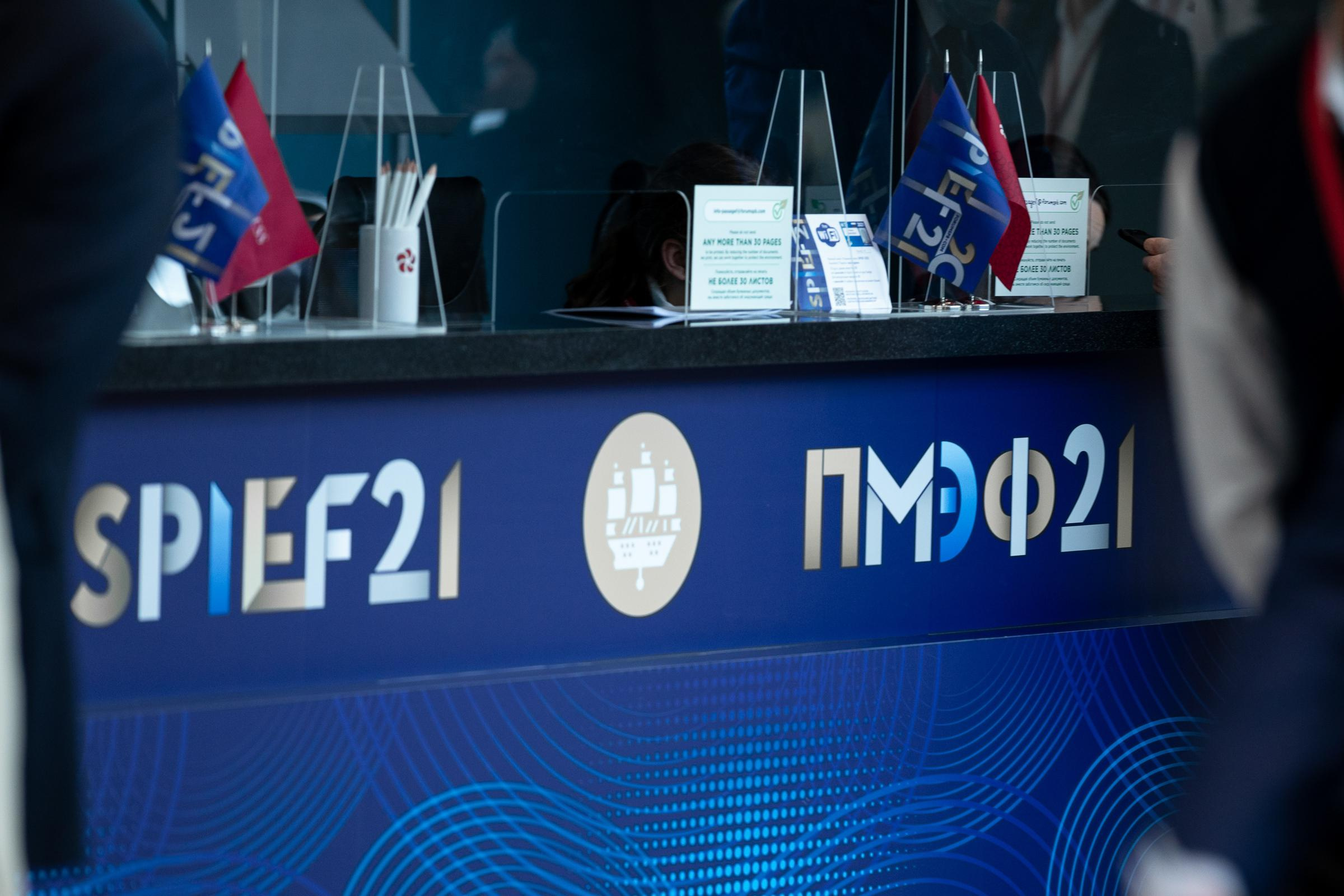 ПМЭФ 2021. Фотограф в Москве Даша Зуева