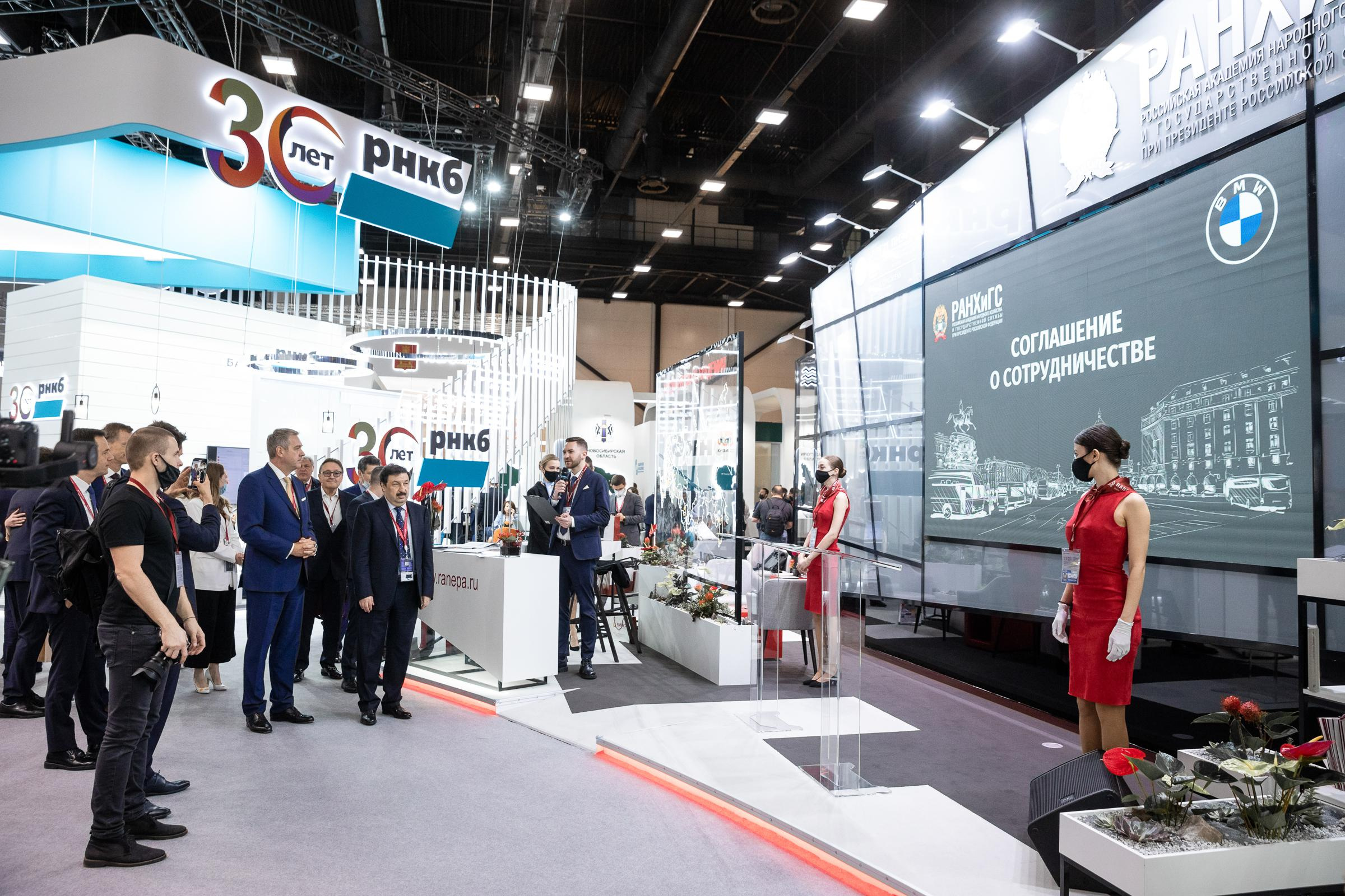 ПМЭФ 2021. Фотограф в Москве Даша Зуева