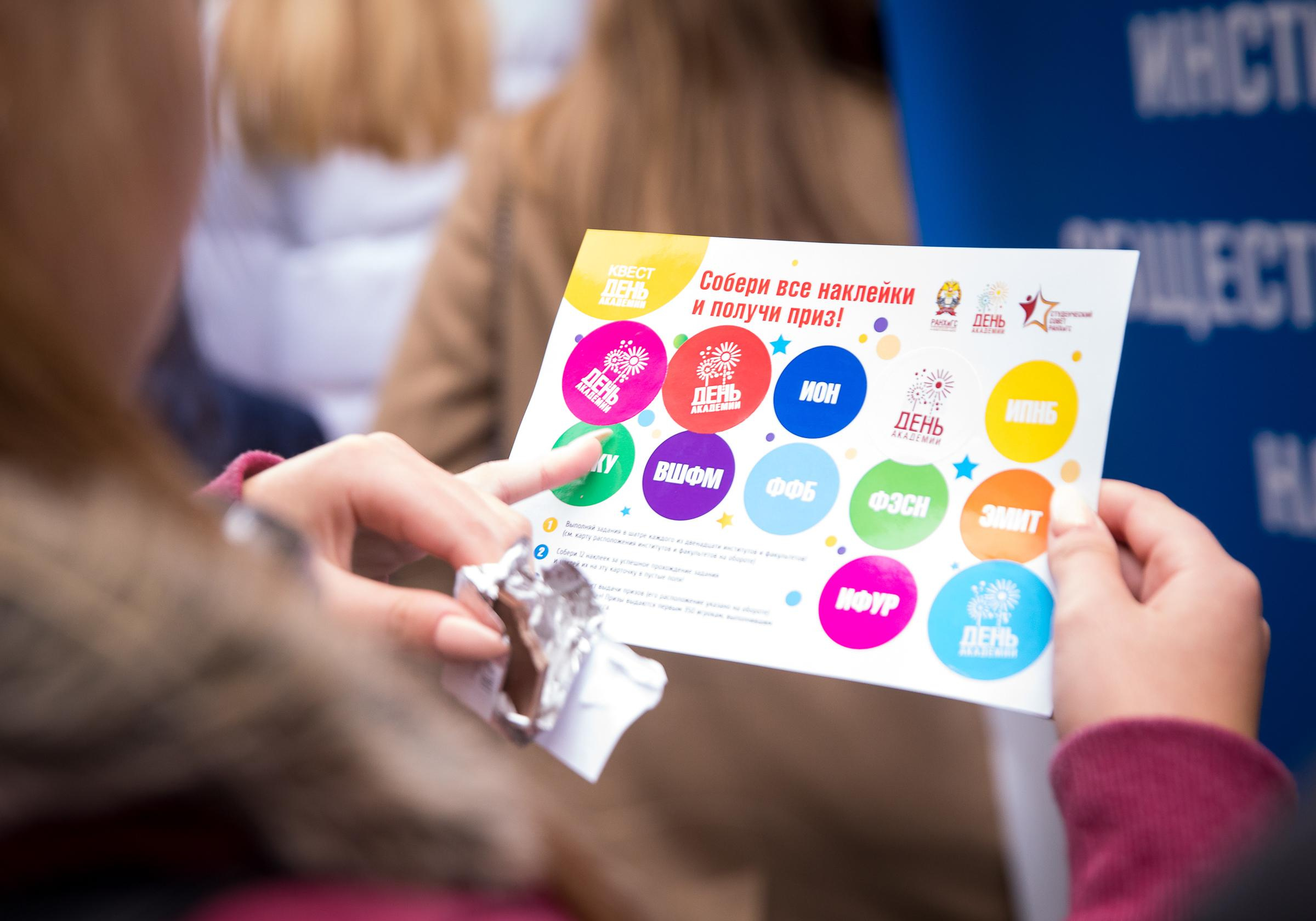 День Академии. Фотограф в Москве Даша Зуева