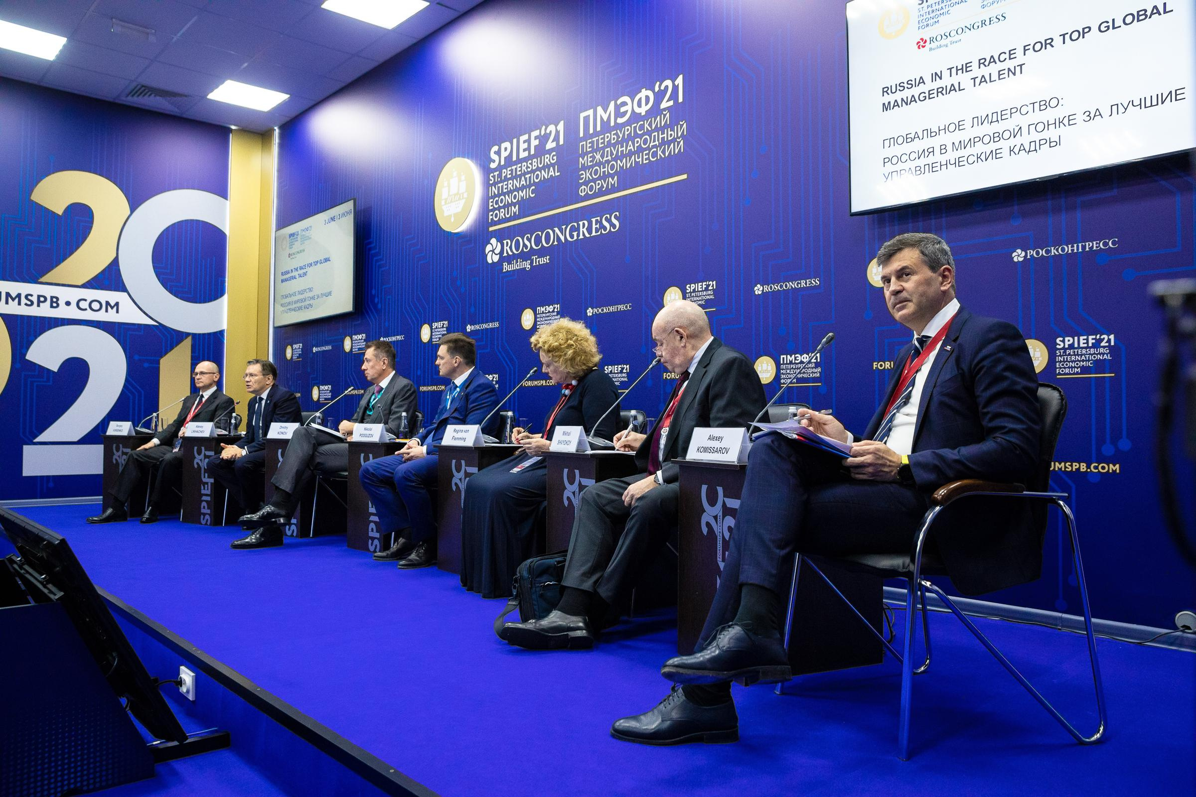 ПМЭФ 2021. Фотограф в Москве Даша Зуева