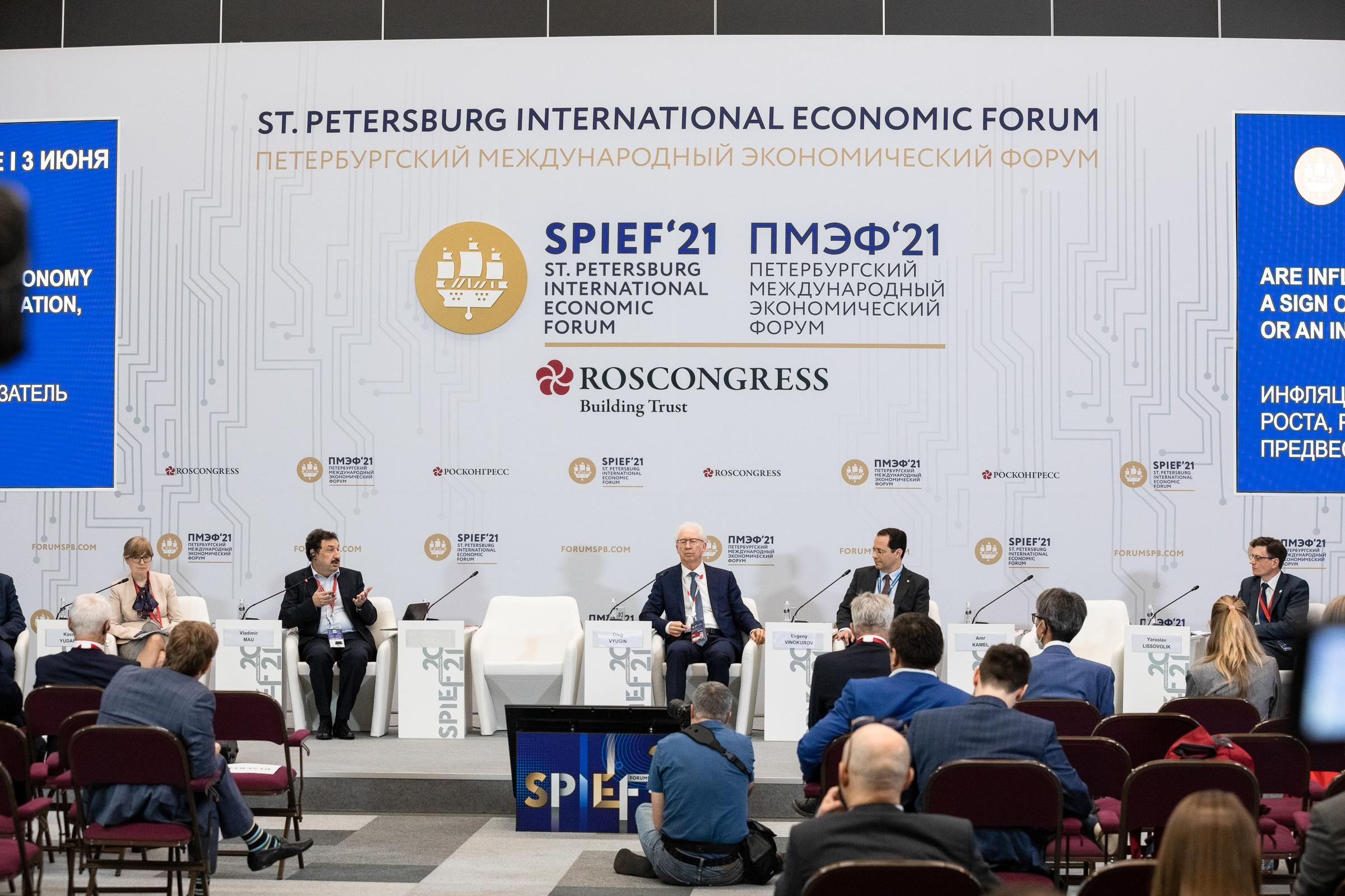 ПМЭФ 2021. Фотограф в Москве Даша Зуева