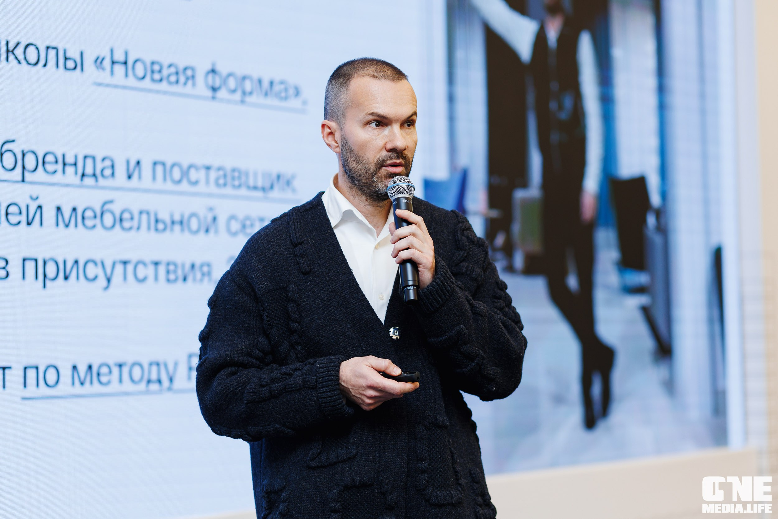 Фоторепортаж с форума Мой Бизнес. One Media Life: фоторепортажи, фотоотчеты с мероприятий и заведений