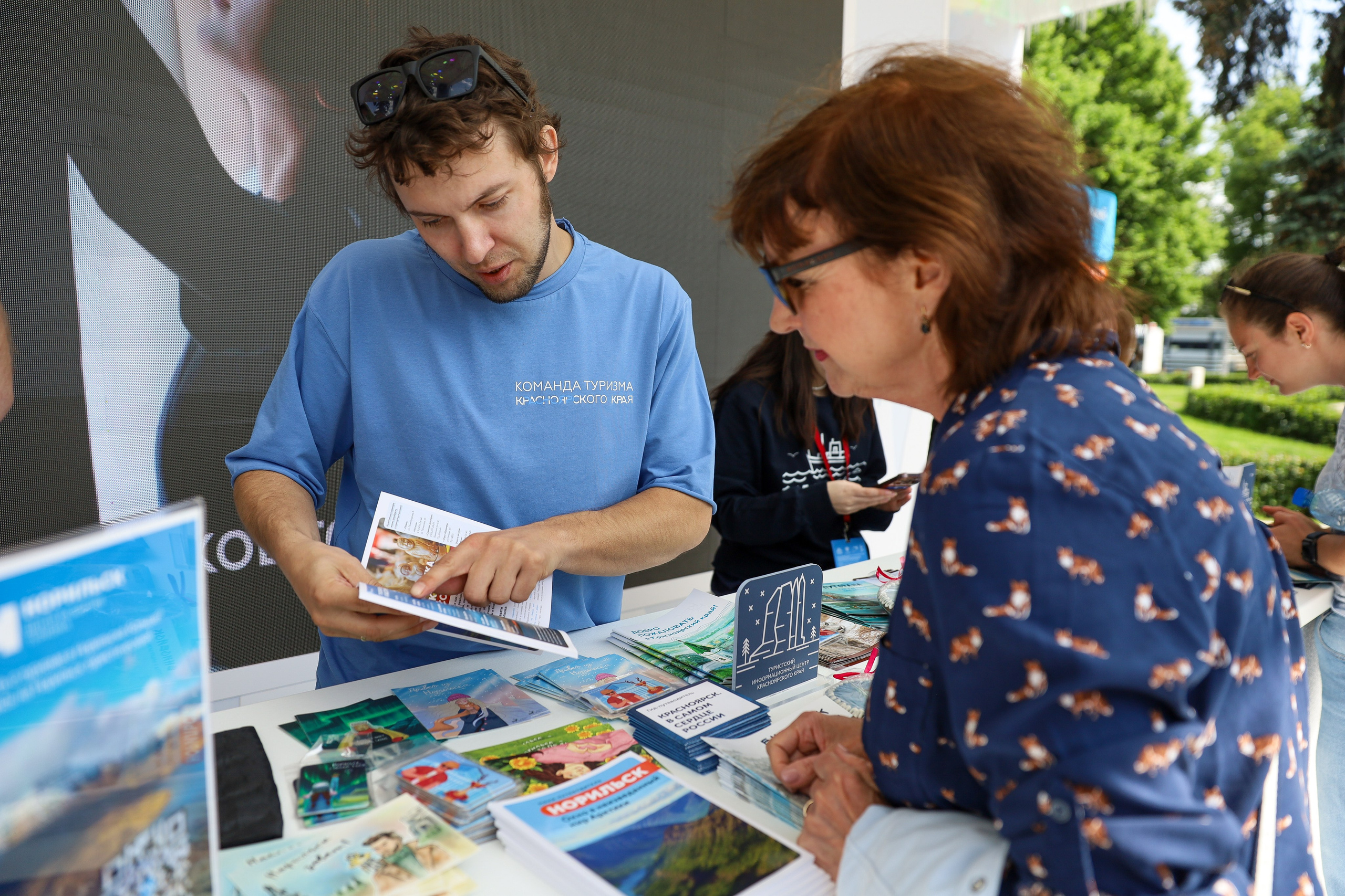 КРАСНОЯРСКИЙ КРАЙ НА МЕЖДУНАРОДНОМ ТУРИСТИЧЕСКОМ ФОРУМЕ. Фотограф мероприятий Ирина Каширина