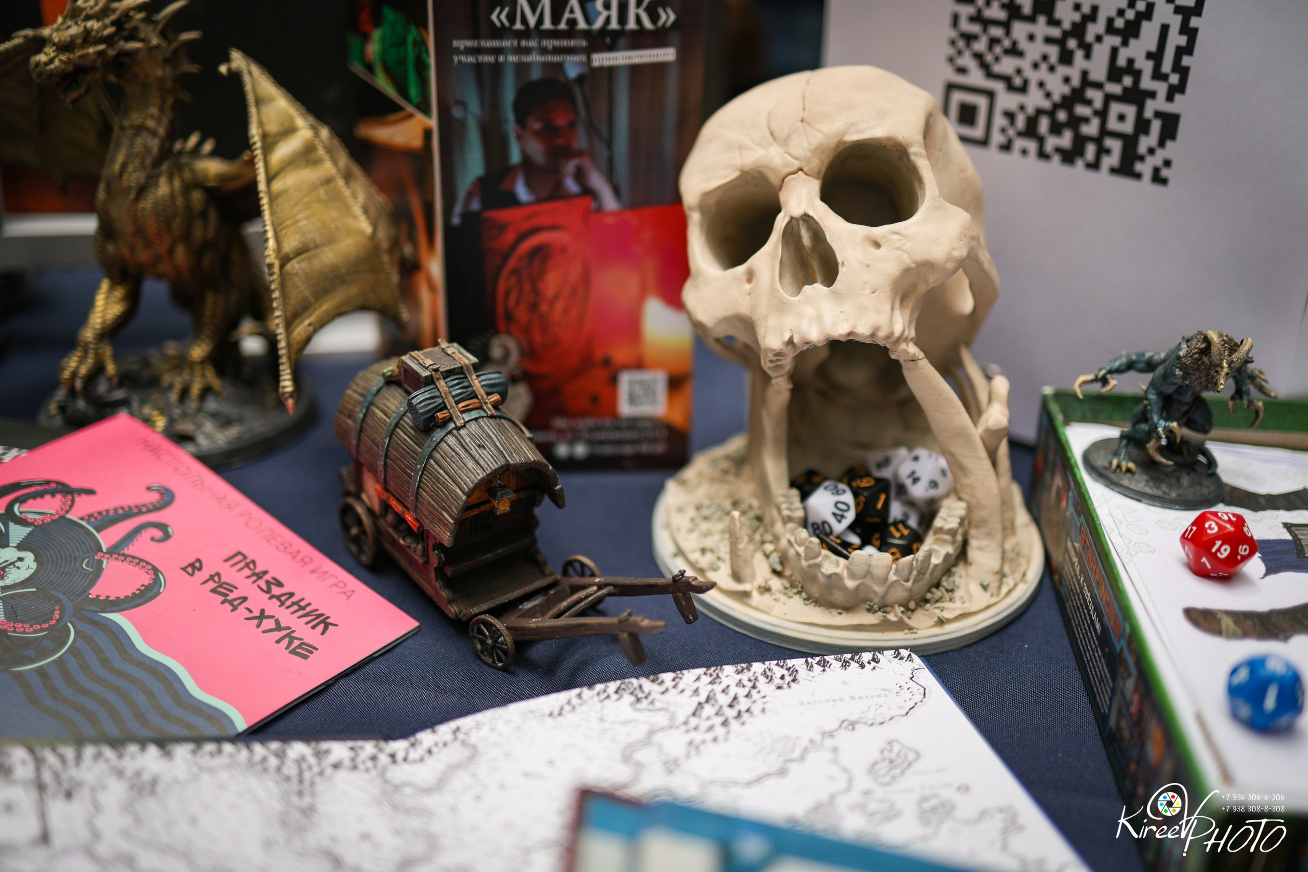 фестиваль гик культуры Москва