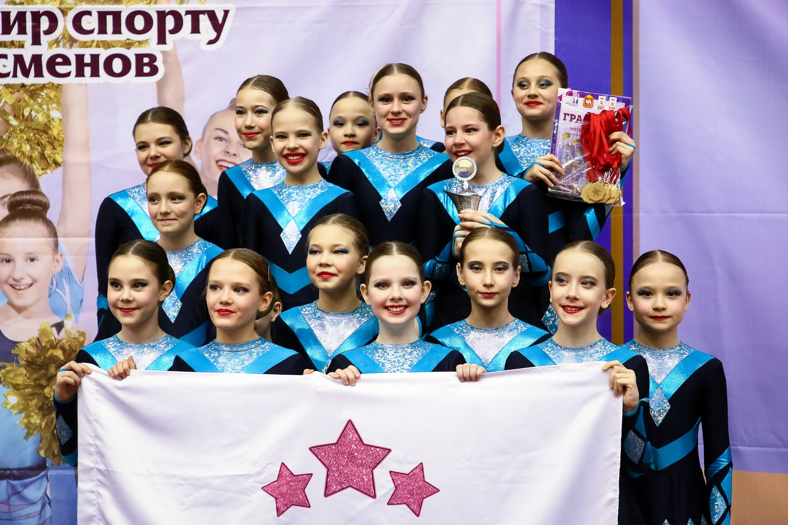 ЧЕМПИОНАТ И ПЕРВЕНСТВО ЧЕЛЯБИНСКОЙ ОБЛАСТИ ПО ЧИР СПОРТУ — 2023 г