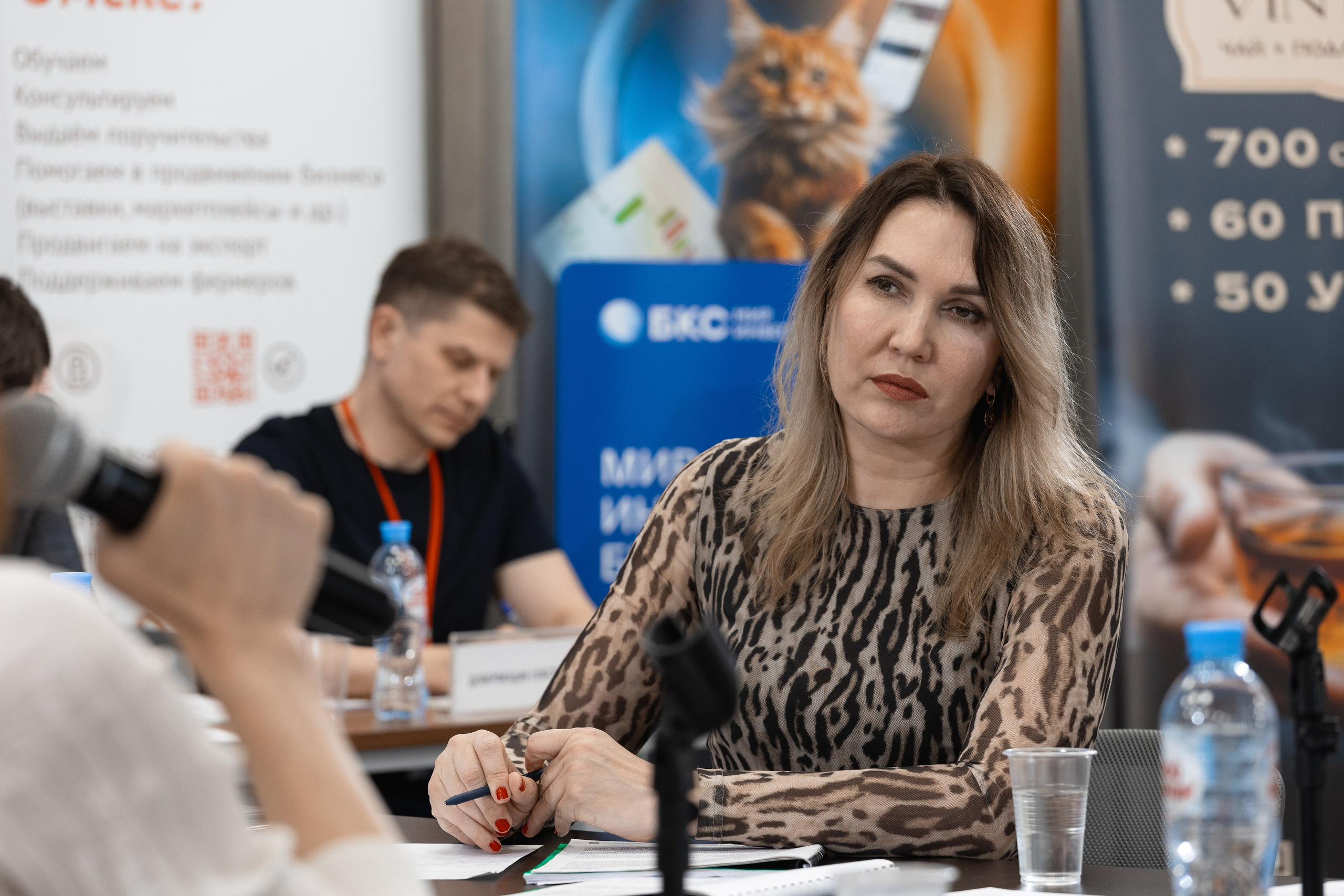 Крупные конференции