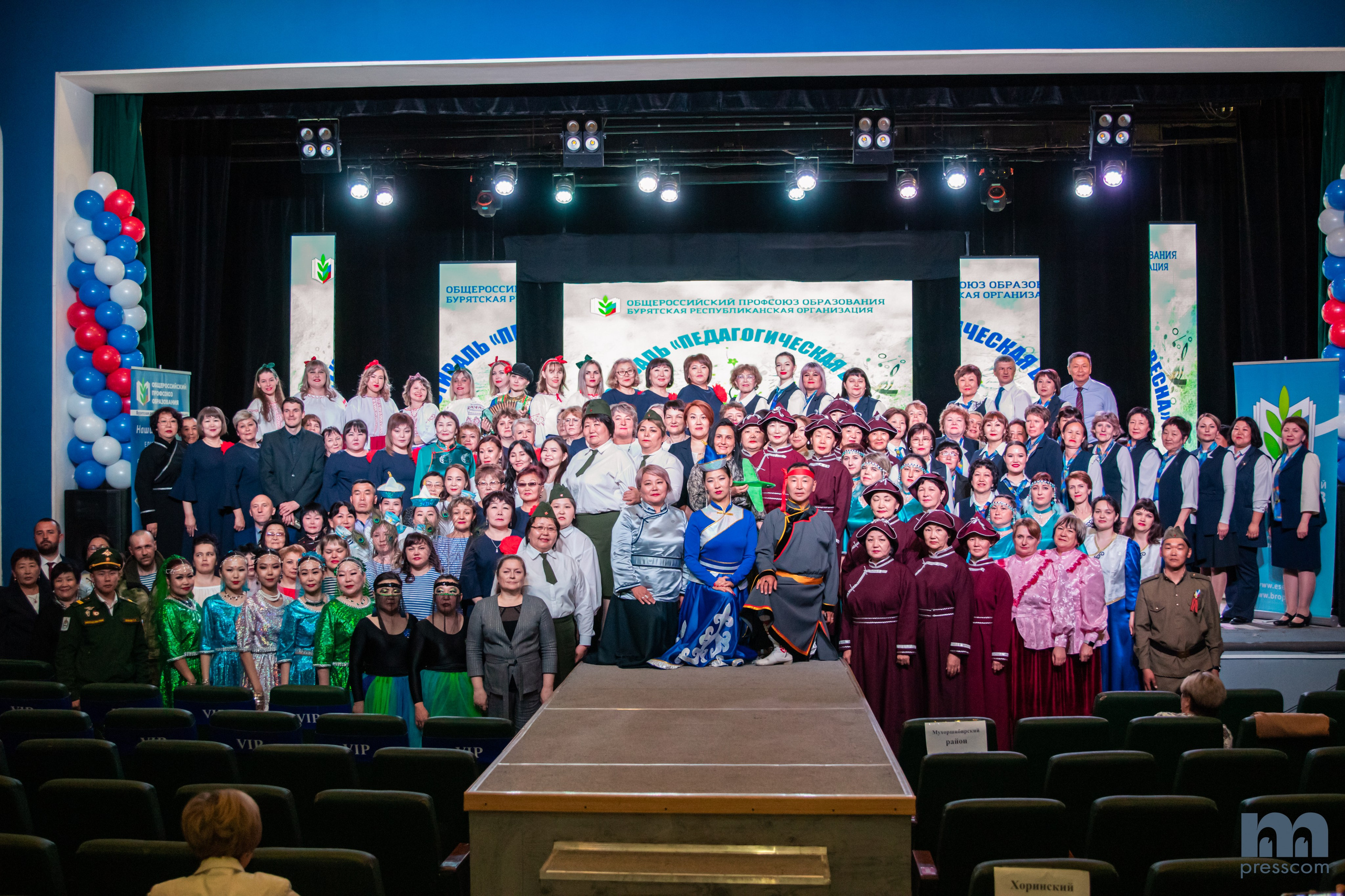 Педагогическая Весна 2024. PhotoMeet — Фотограф в Улан-Удэ