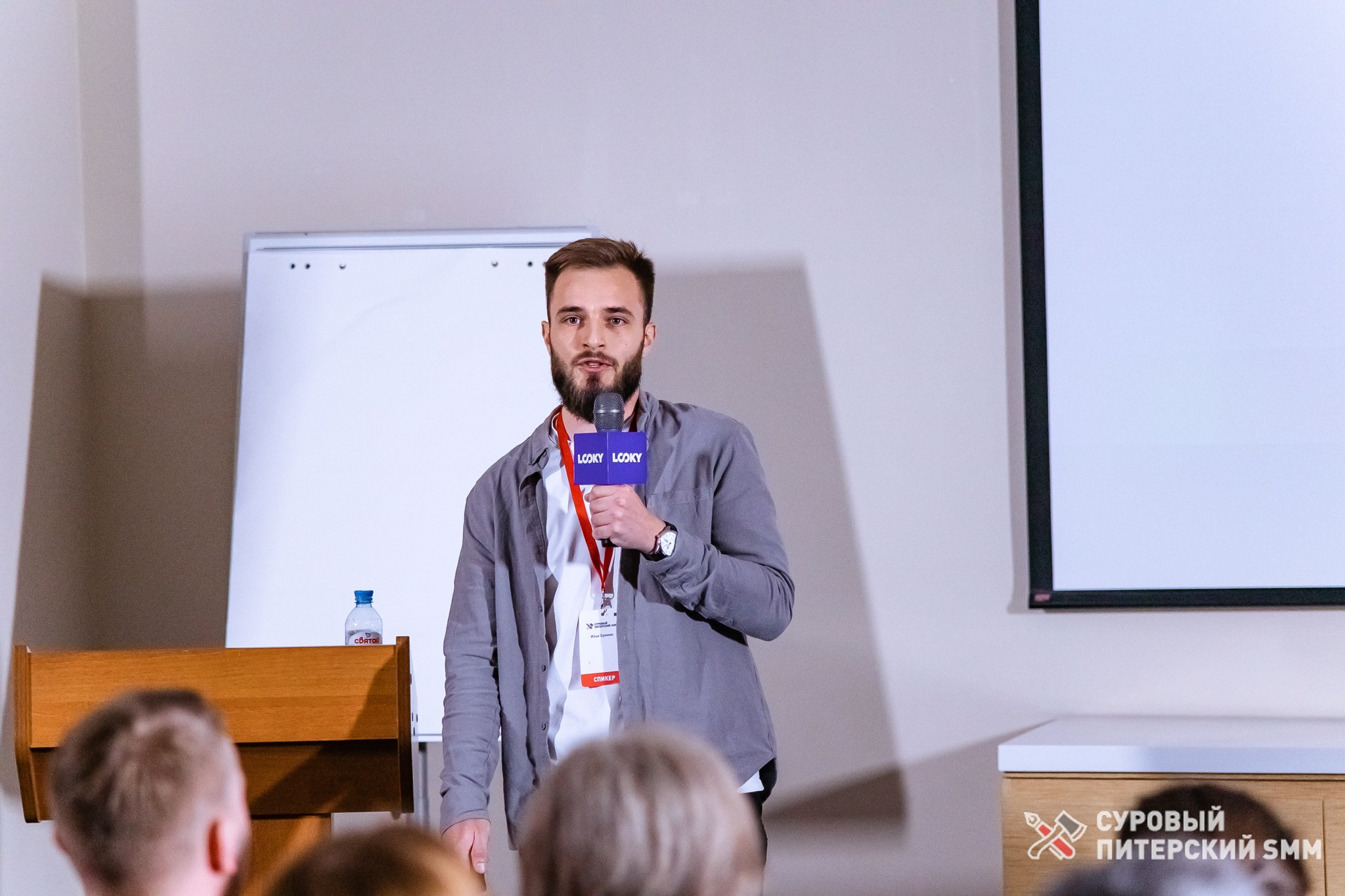 Репортаж конференции «Суровый Питерский SMM». Фотограф в Санкт-Петербурге Ефремова Наталья