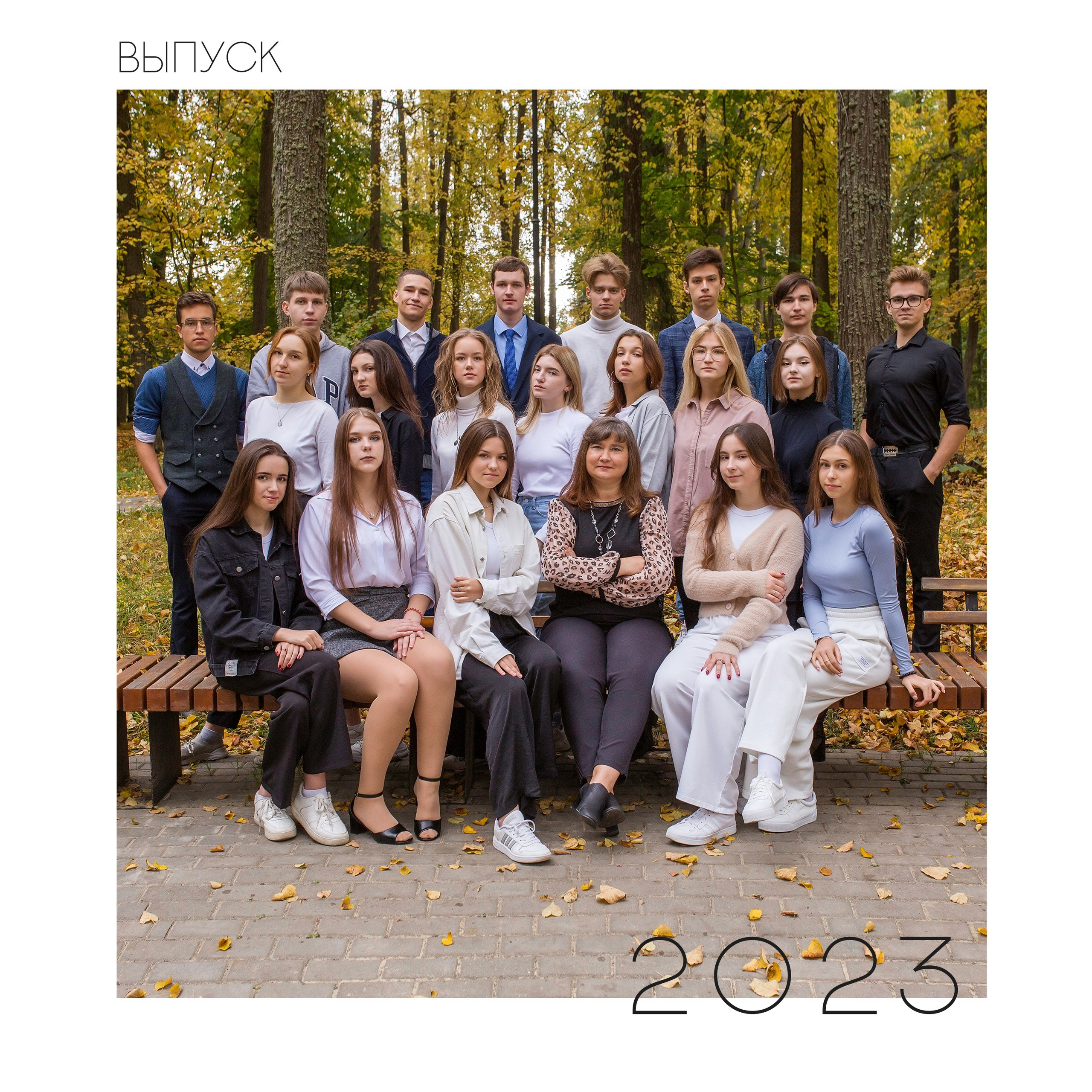 Выпускной альбом «Квадрат». Выпускные альбомы в городе Саров