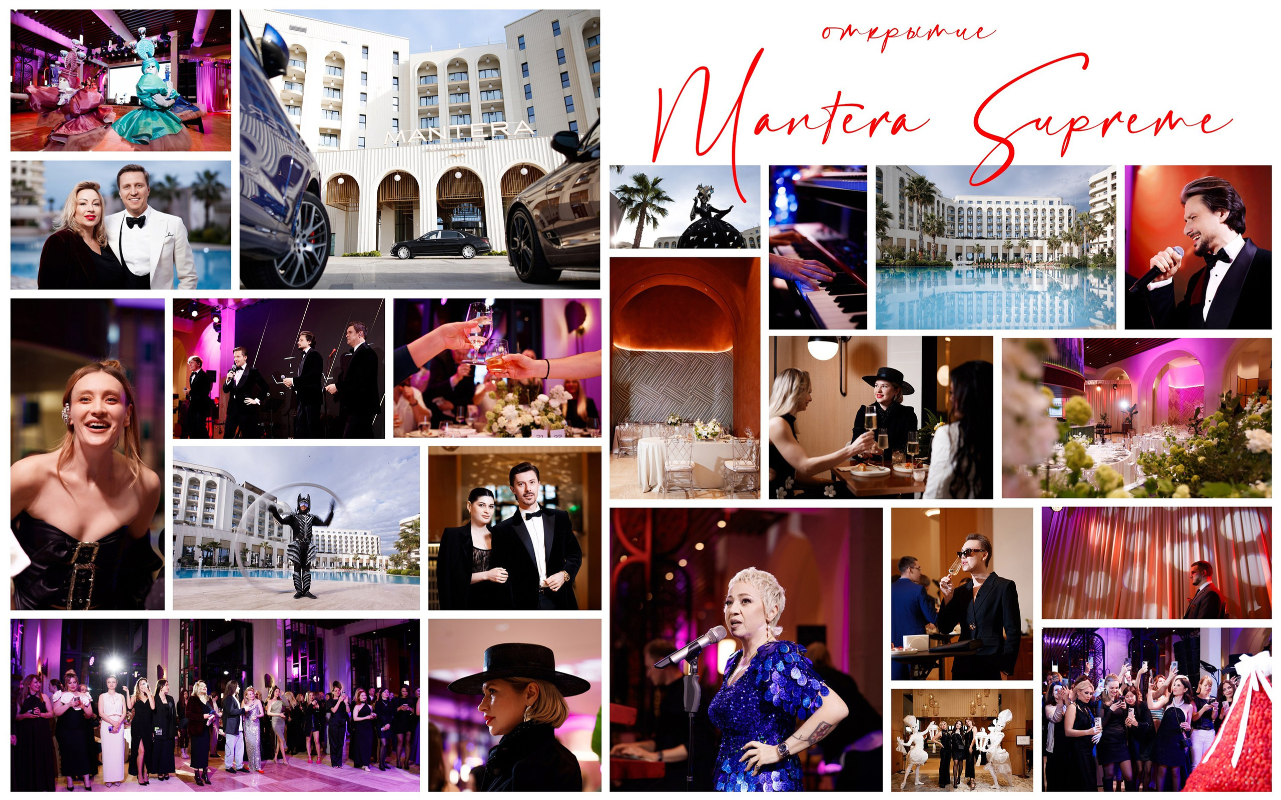 Репортажная съемка торжественного открытия отеля Mantera Supreme в Сочи: светское мероприятие, выступления артистов и интерьеры премиум-класса, фотограф Галина Скорик.