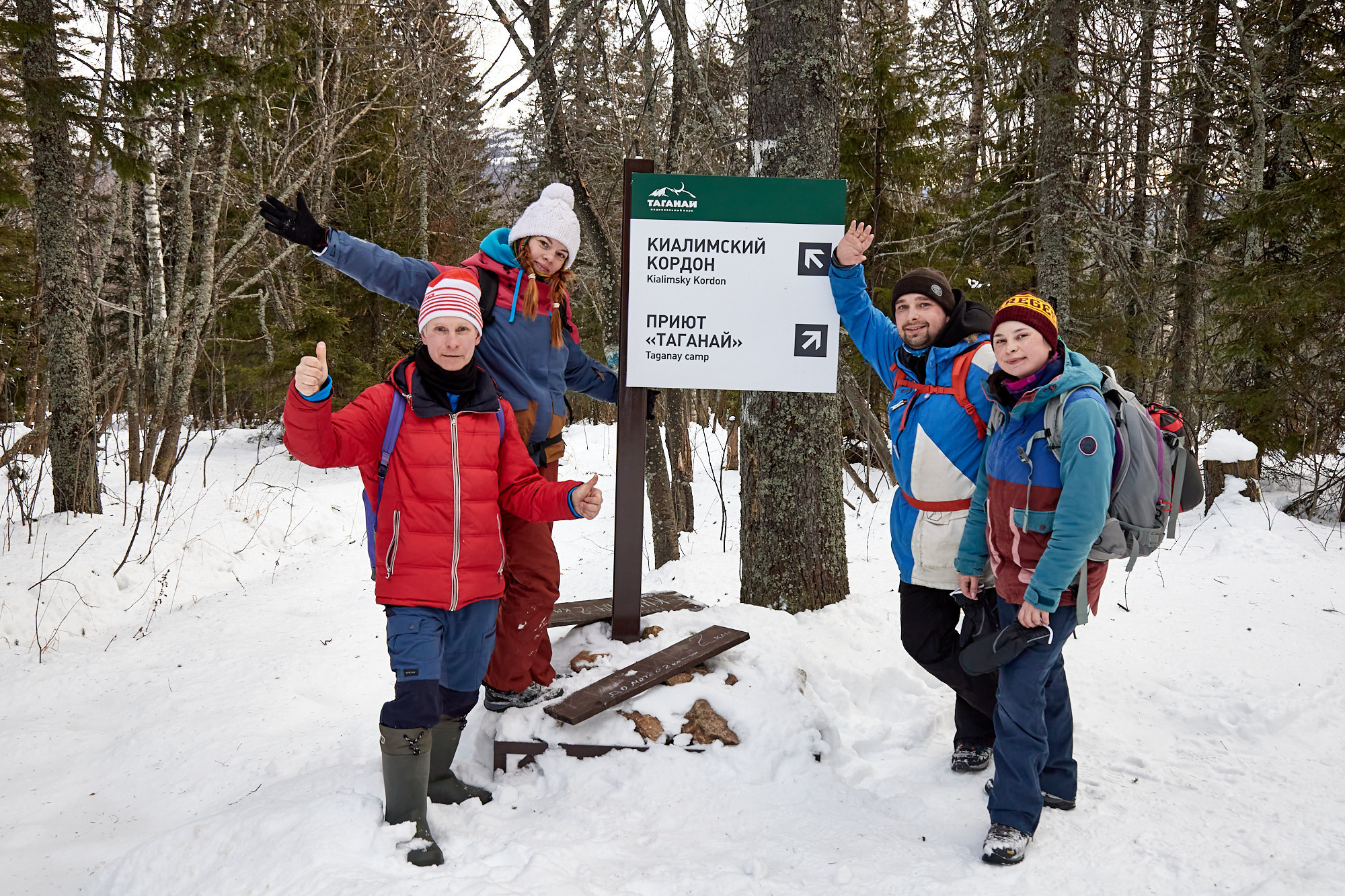 Гора Таганай, метеостанция. Фотограф из Екатеринбурга Игорь Тихомиров. Пейзажное фото и фотосессии