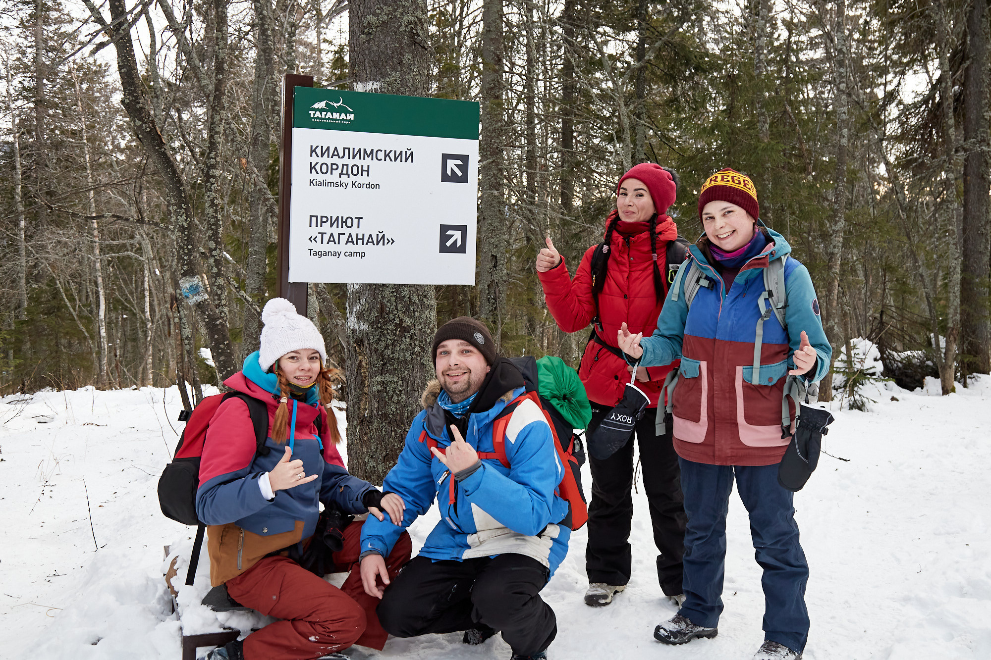 Гора Таганай, метеостанция. Фотограф из Екатеринбурга Игорь Тихомиров. Пейзажное фото и фотосессии