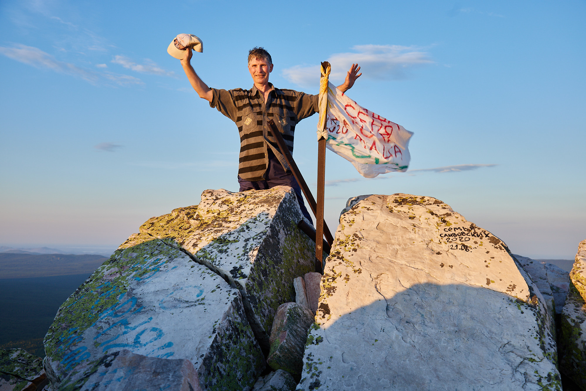 Поход в национальной парк Таганай. Фотограф из Екатеринбурга Игорь Тихомиров. Пейзажное фото и фотосессии