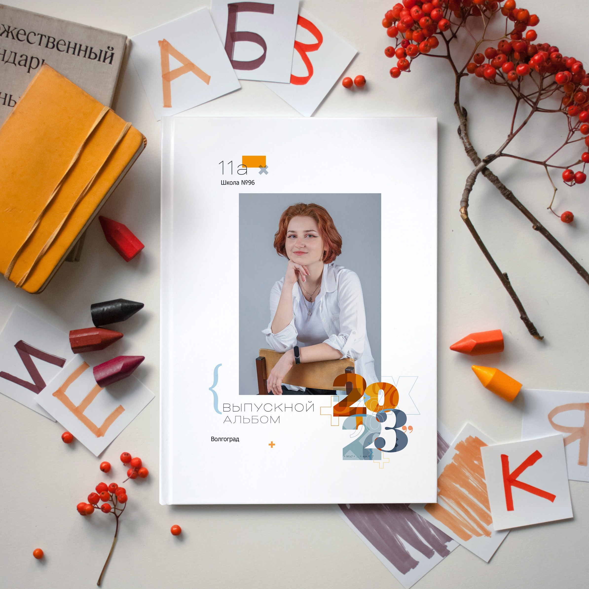 Выпускные альбомы для 9-11 класса. Выпускные альбомы Волгоград. Современные фотокниги с оживающими фотографиями. Фотограф Екатерина Луценко