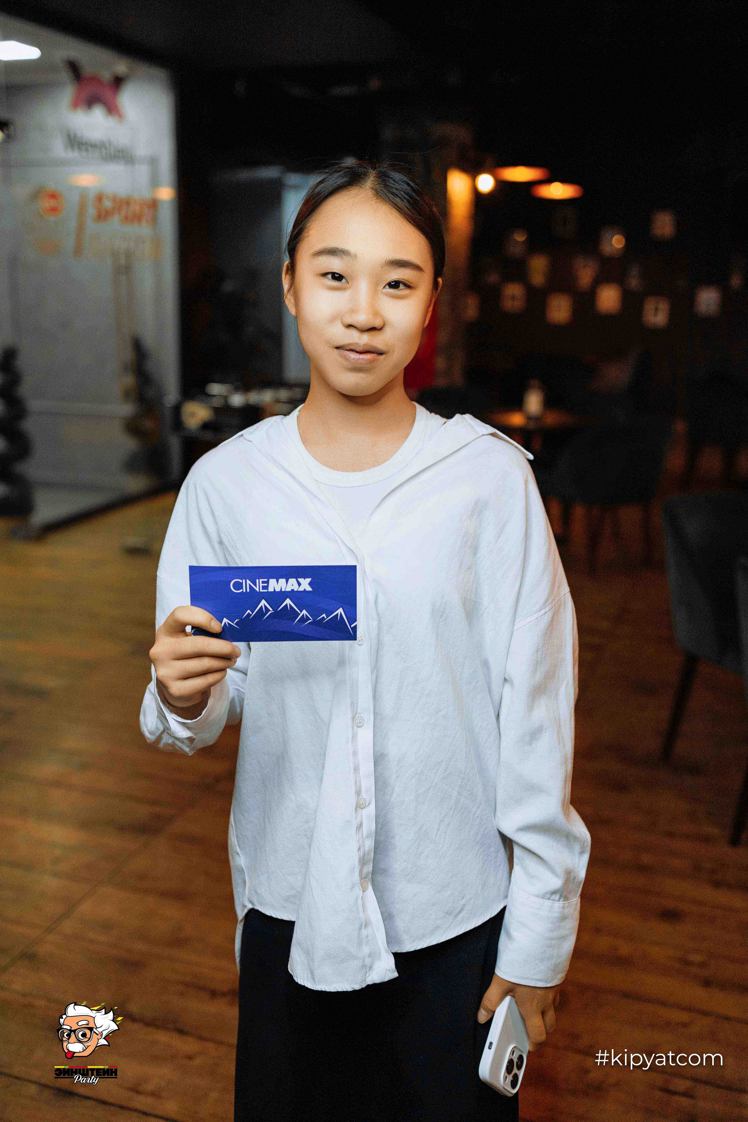 Эйнштейн Party