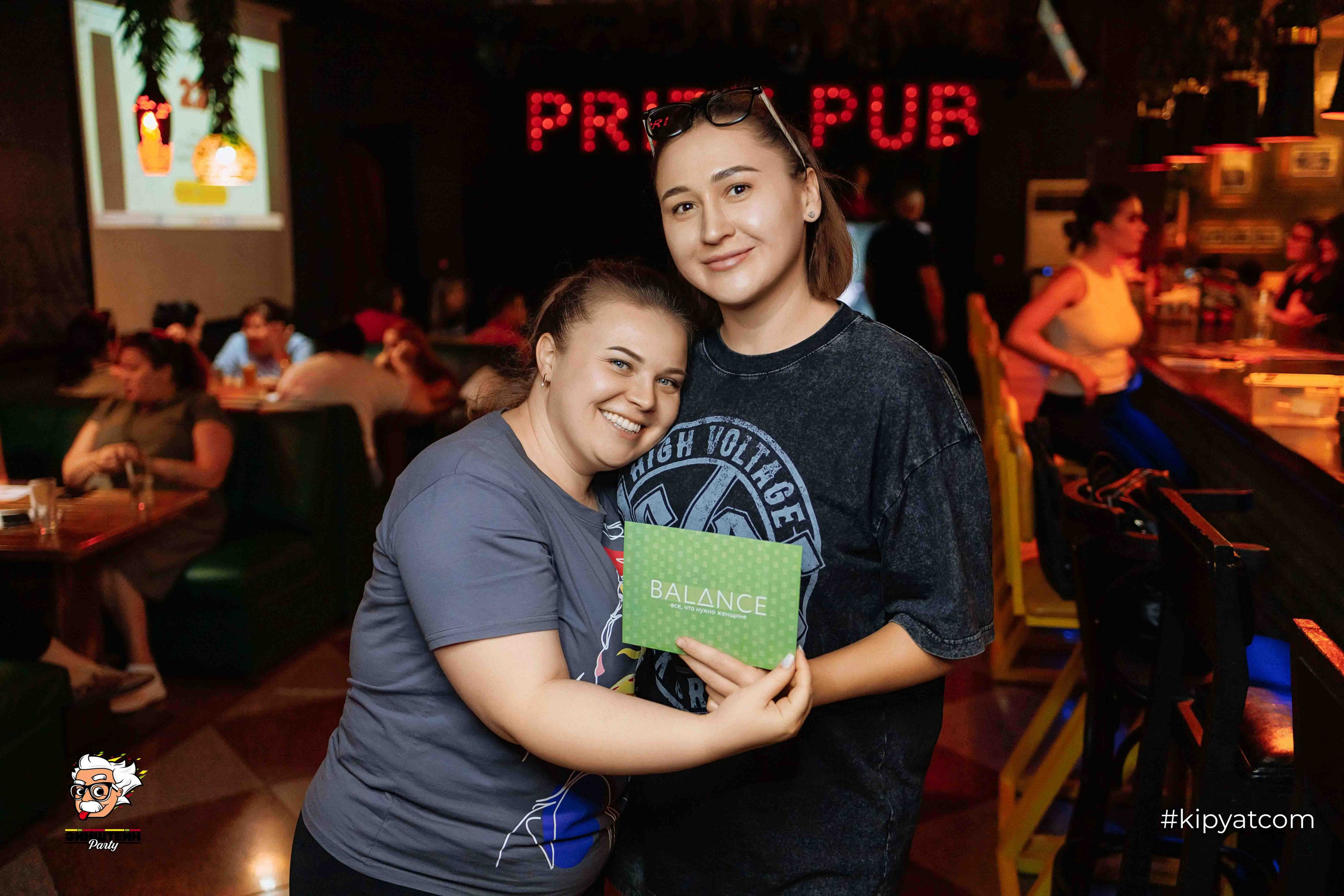 Эйнштейн Party