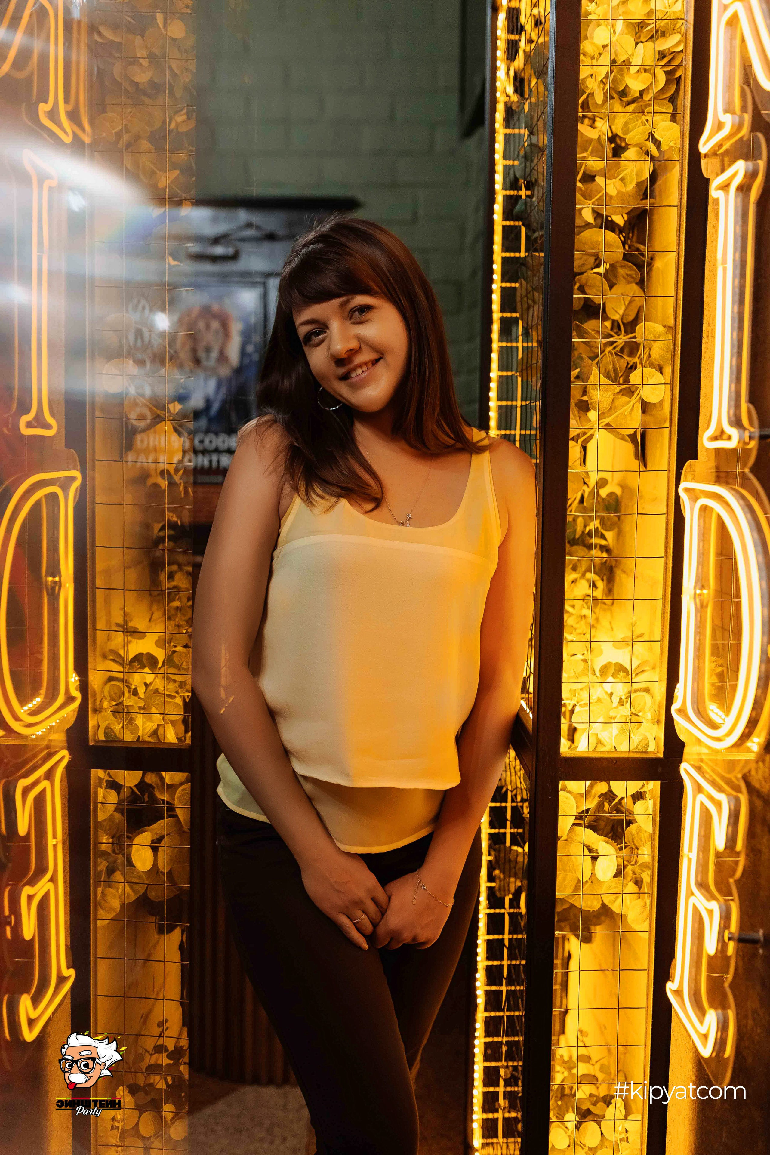 Эйнштейн Party