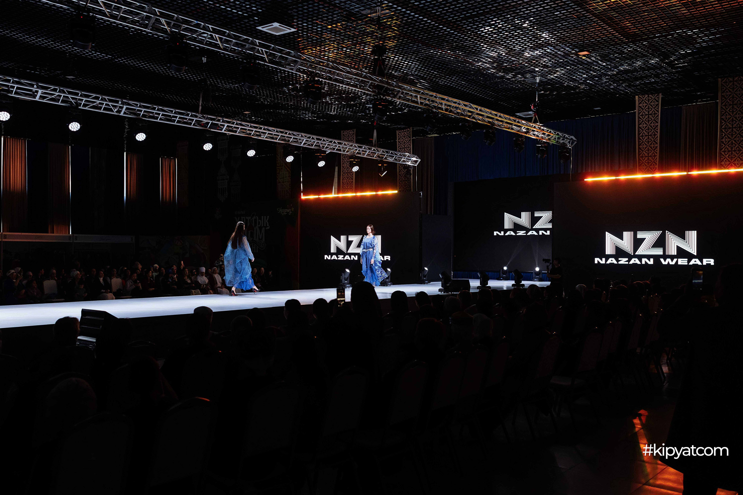 Ұлттық киім күні