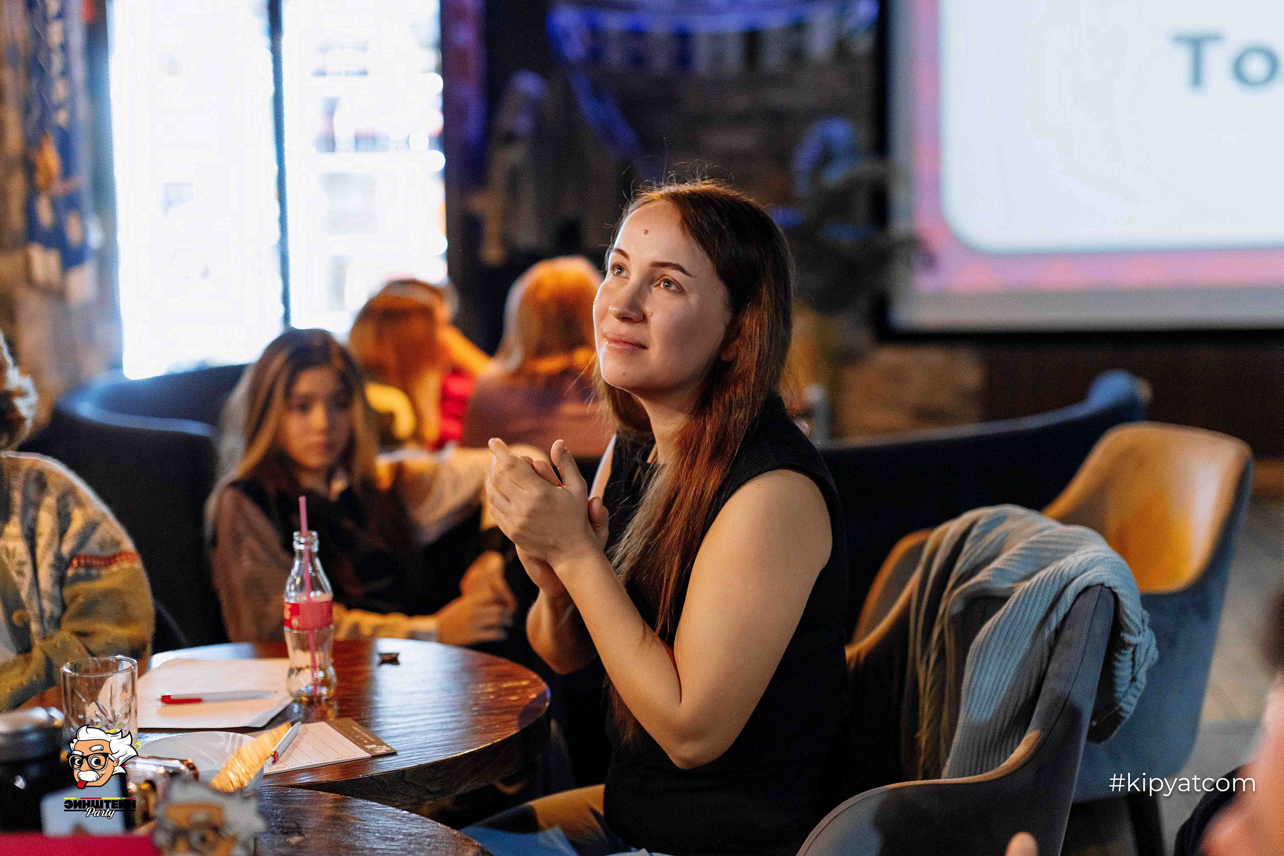 Эйнштейн Party