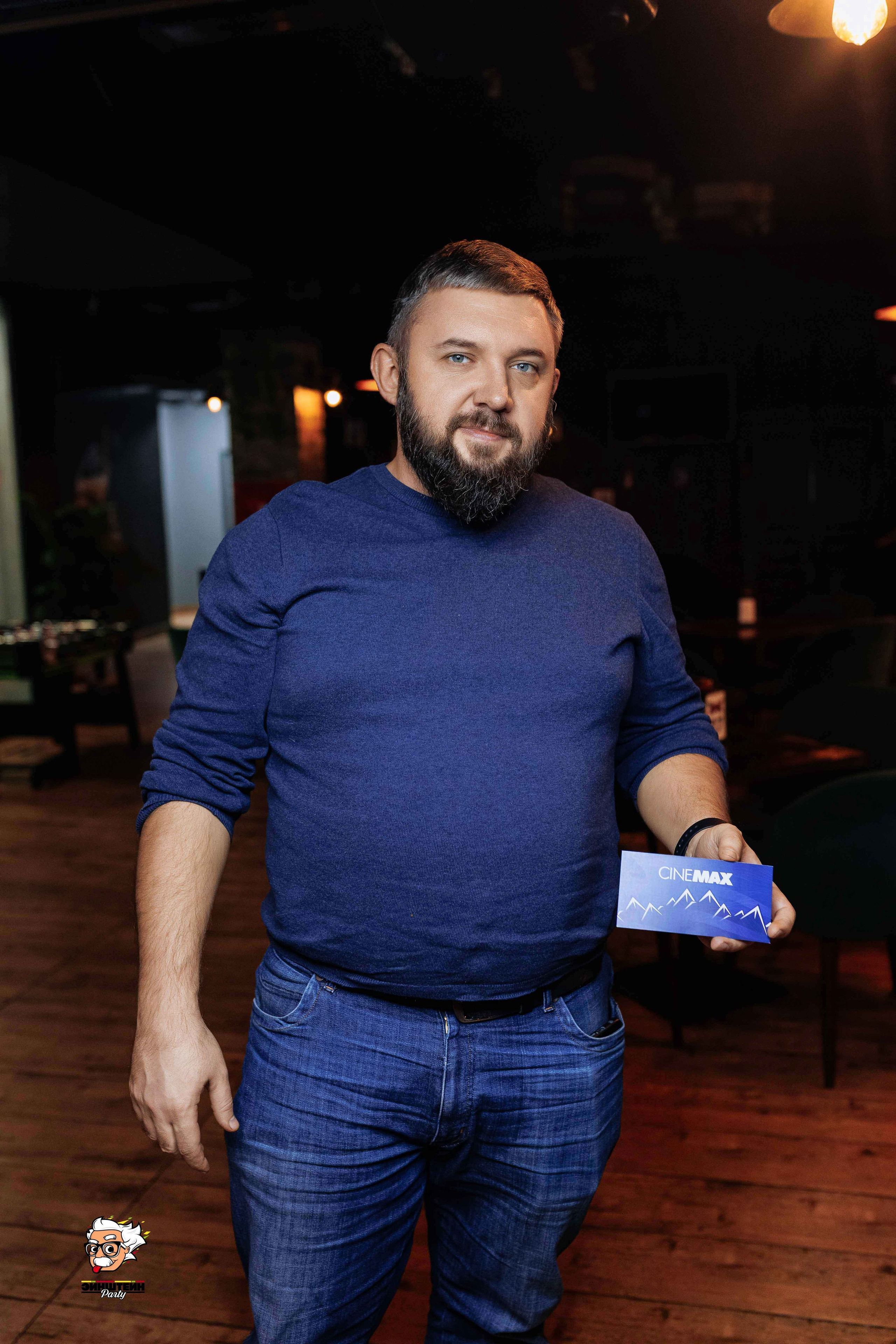 Эйнштейн Party